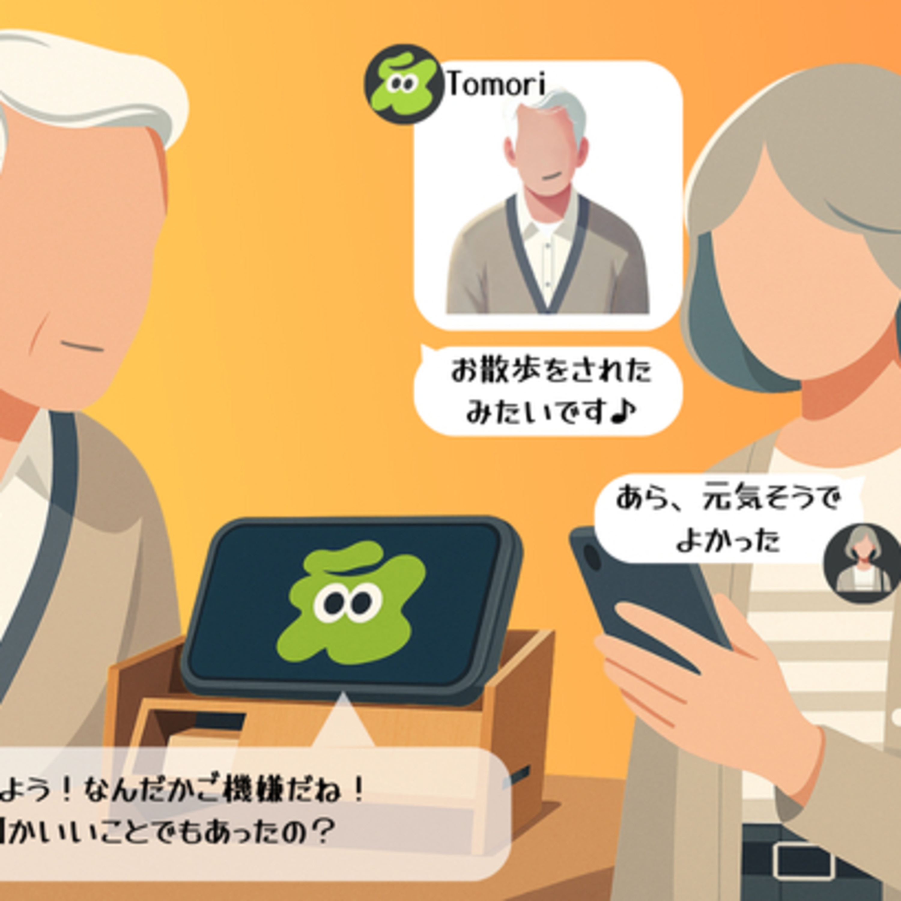 【DAY24-26】家族の声で知った、本人の“できる“の力 episode artwork