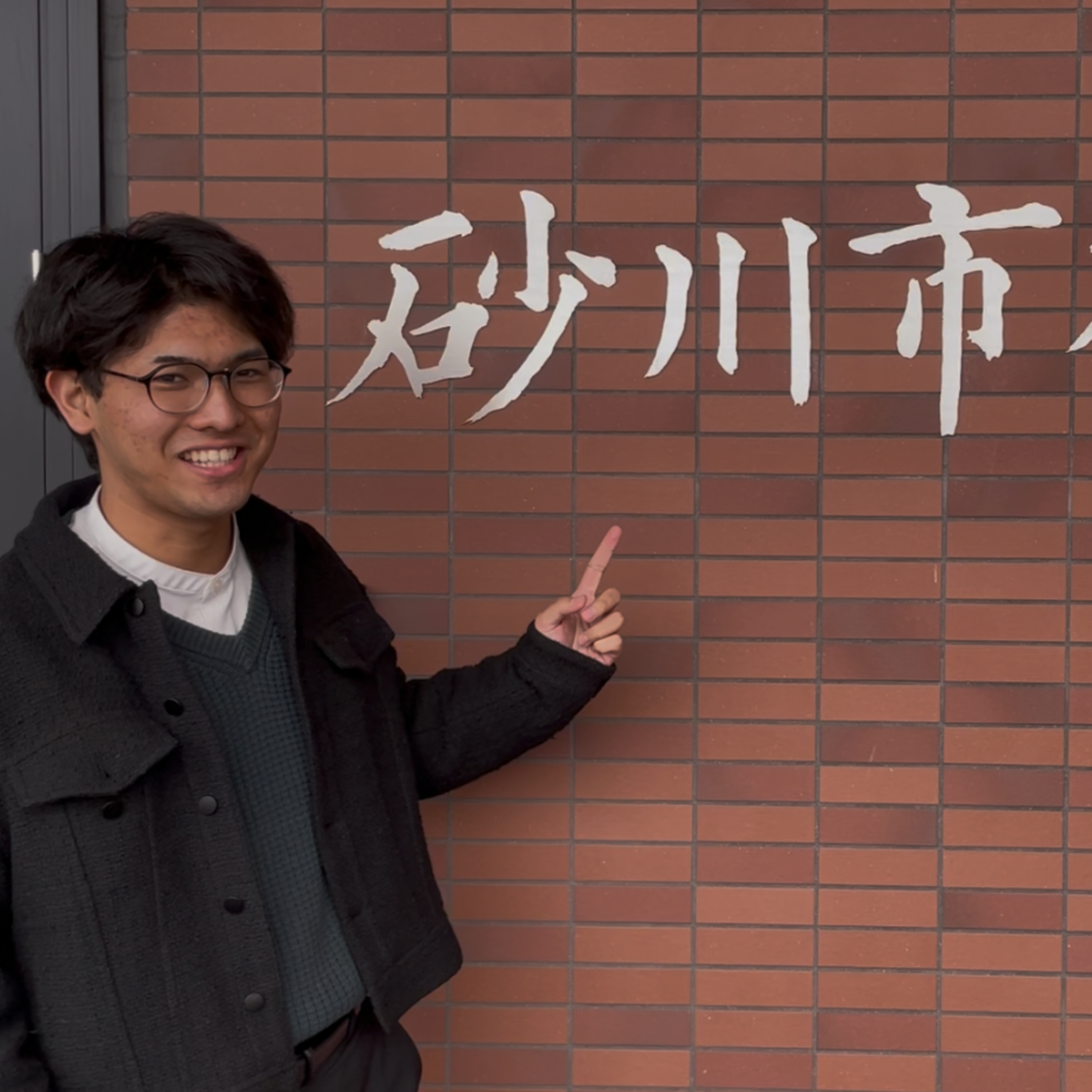 【DAY76】砂川市長との初対面レポート episode artwork