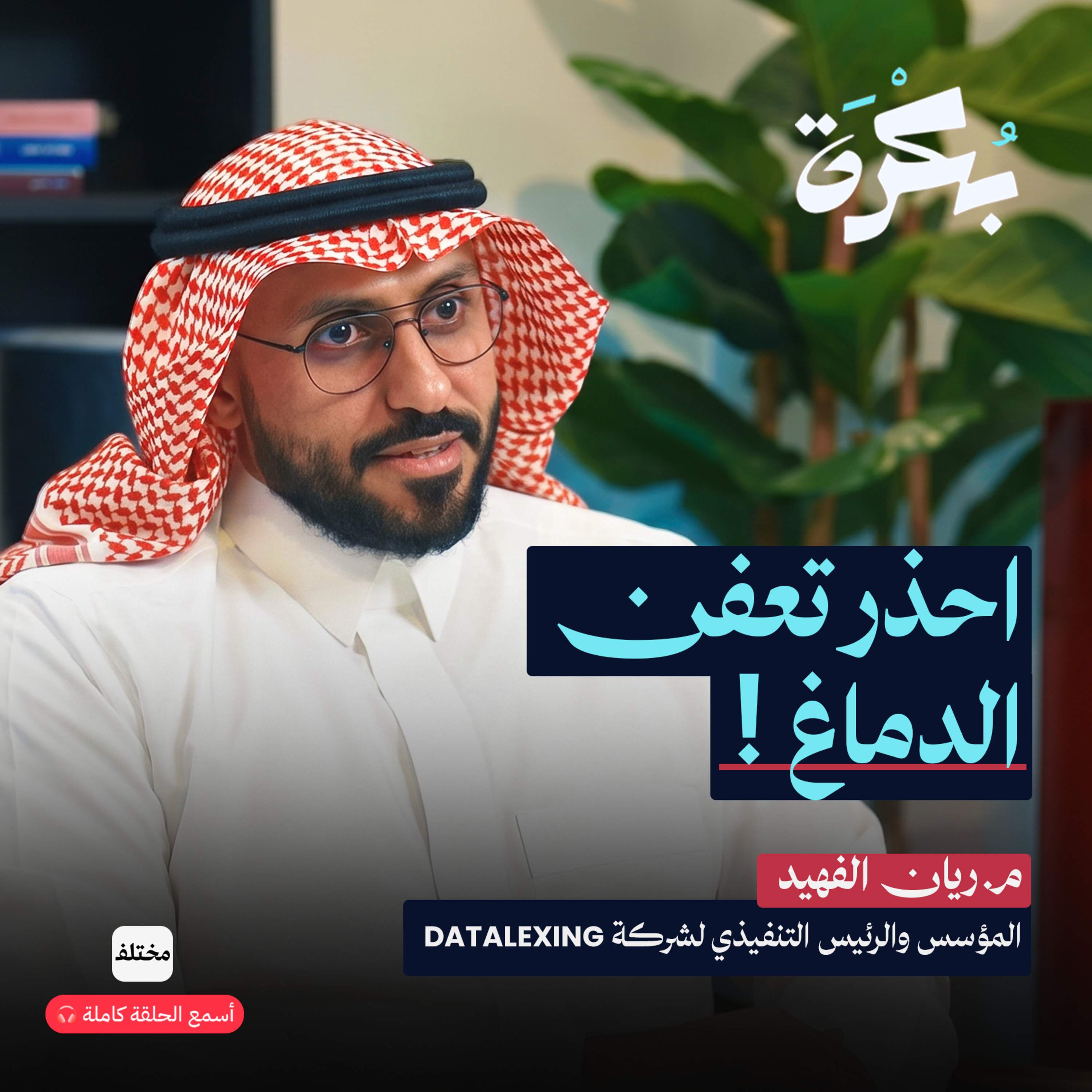 كيف تصبح أكثر إنجازًا بدون ضغط ولا جلد ذات