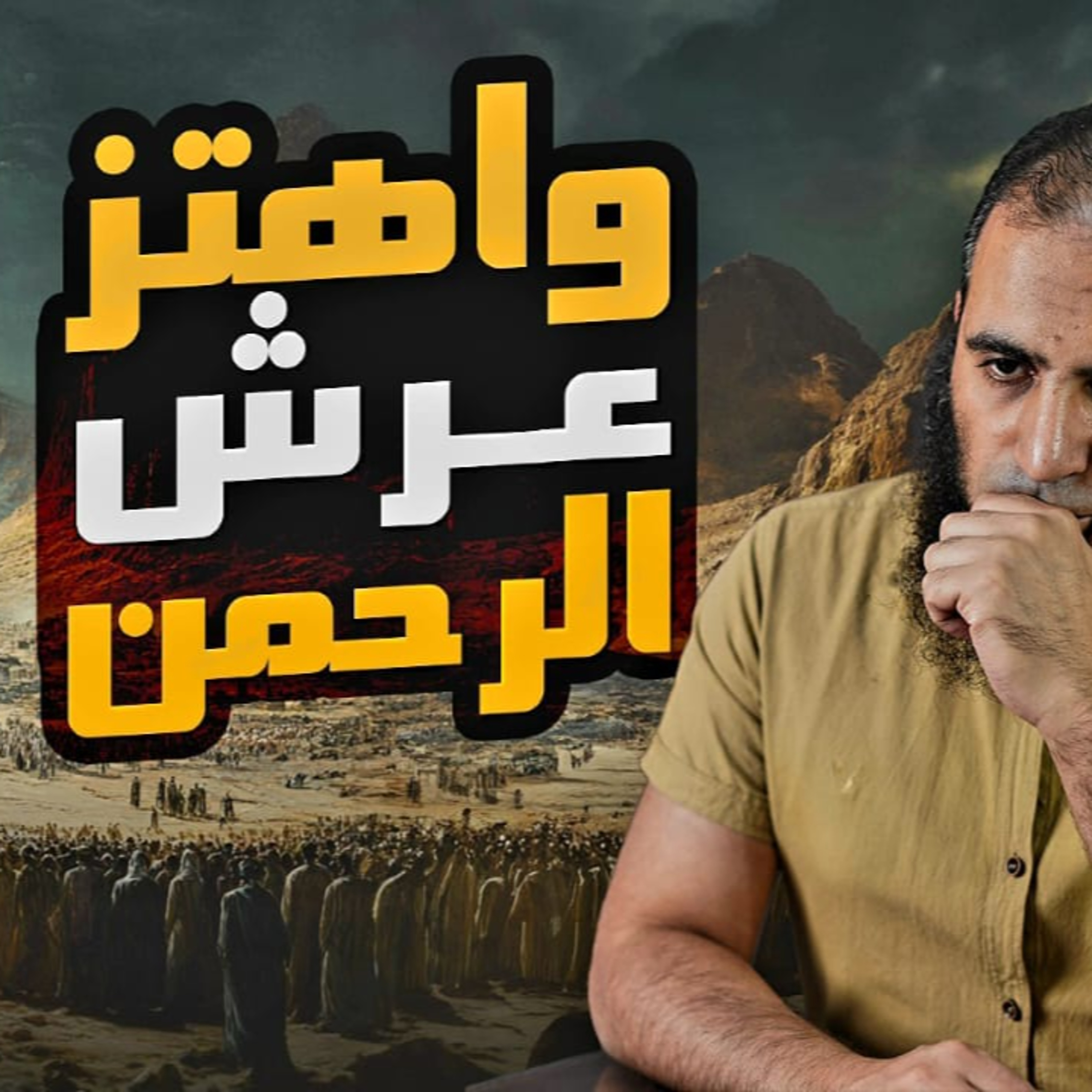 غزوة بني قريظة _ مات السيد الكبير واهتز عرش الرحمن 😢 _ السيرة النبوية ( 35 )