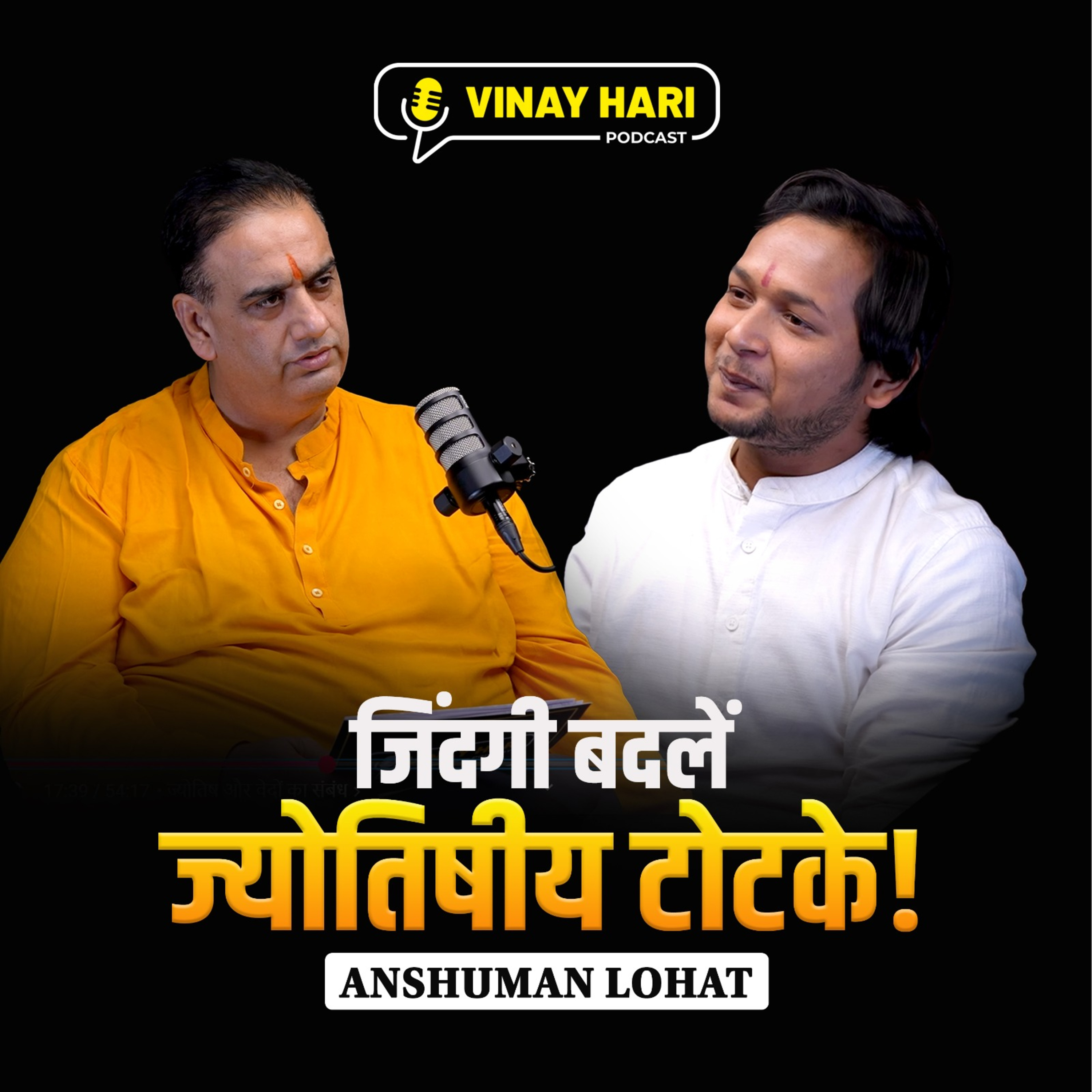 Astrology Podcast