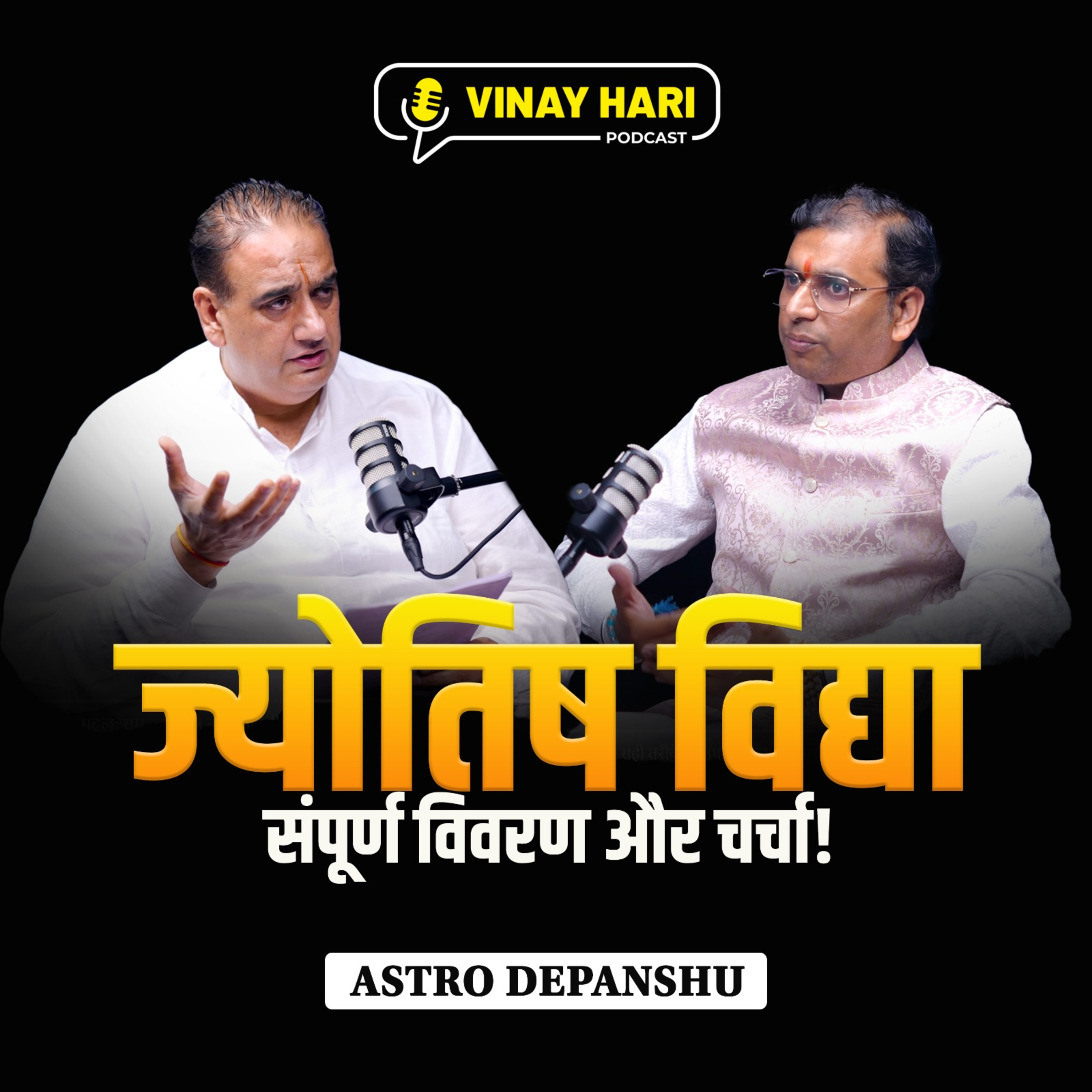 Astrology Podcast