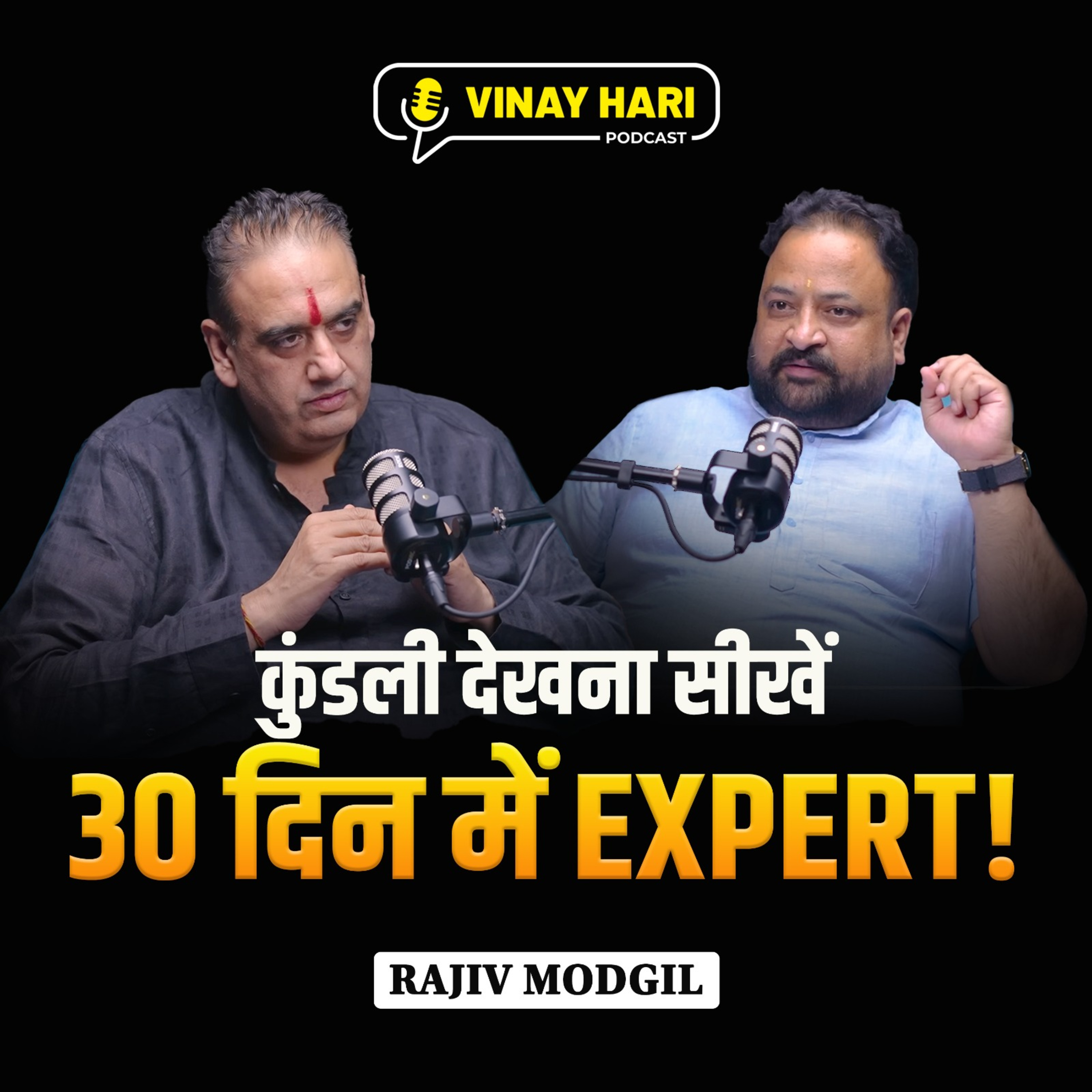 Astrology Podcast