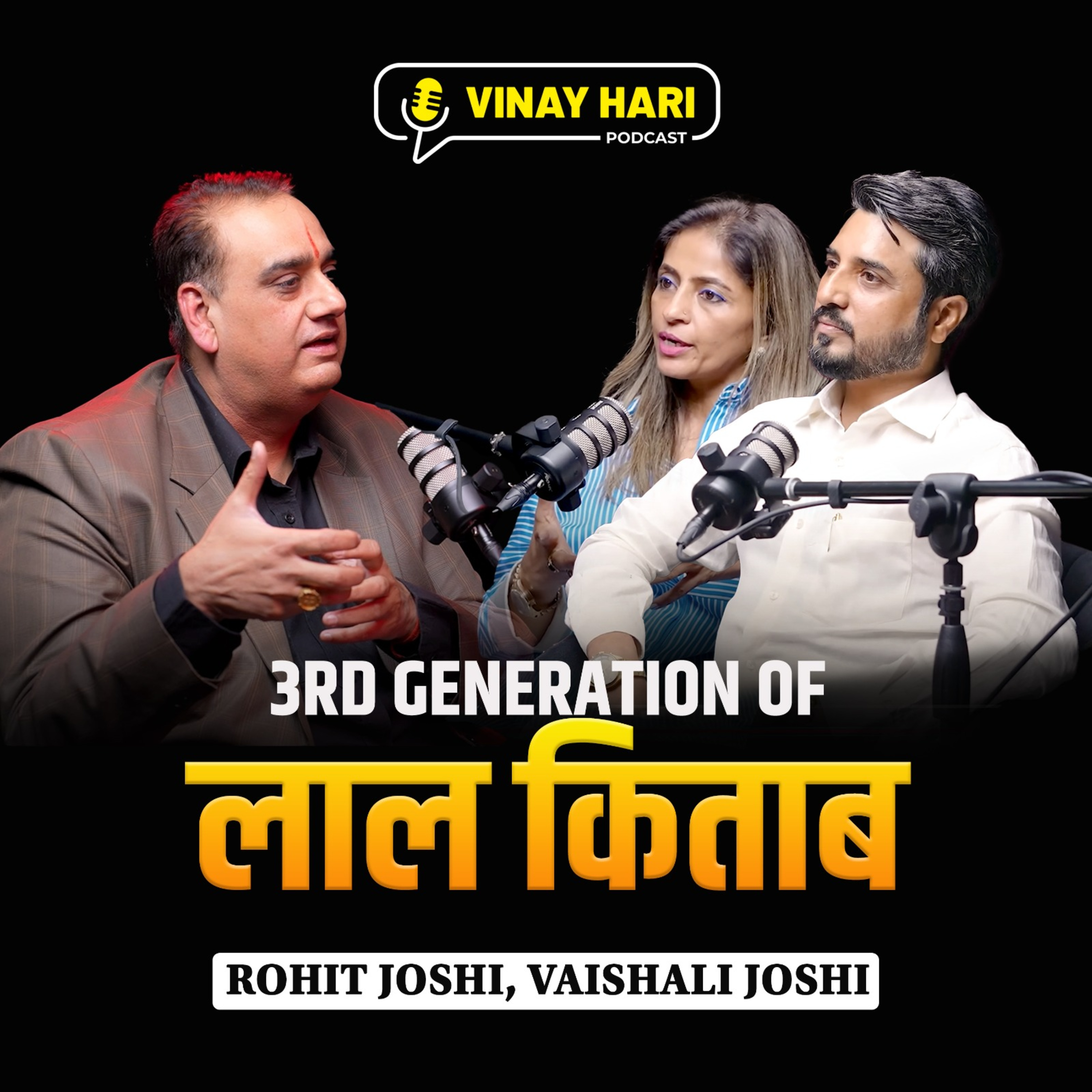 लाल किताब, वैदिक, केपी ज्योतिष: चिकित्सा ज्योतिष, जैमिनी, वास्तु और समाधान का गूढ़ विश्लेषण! ✨🧭 episode artwork
