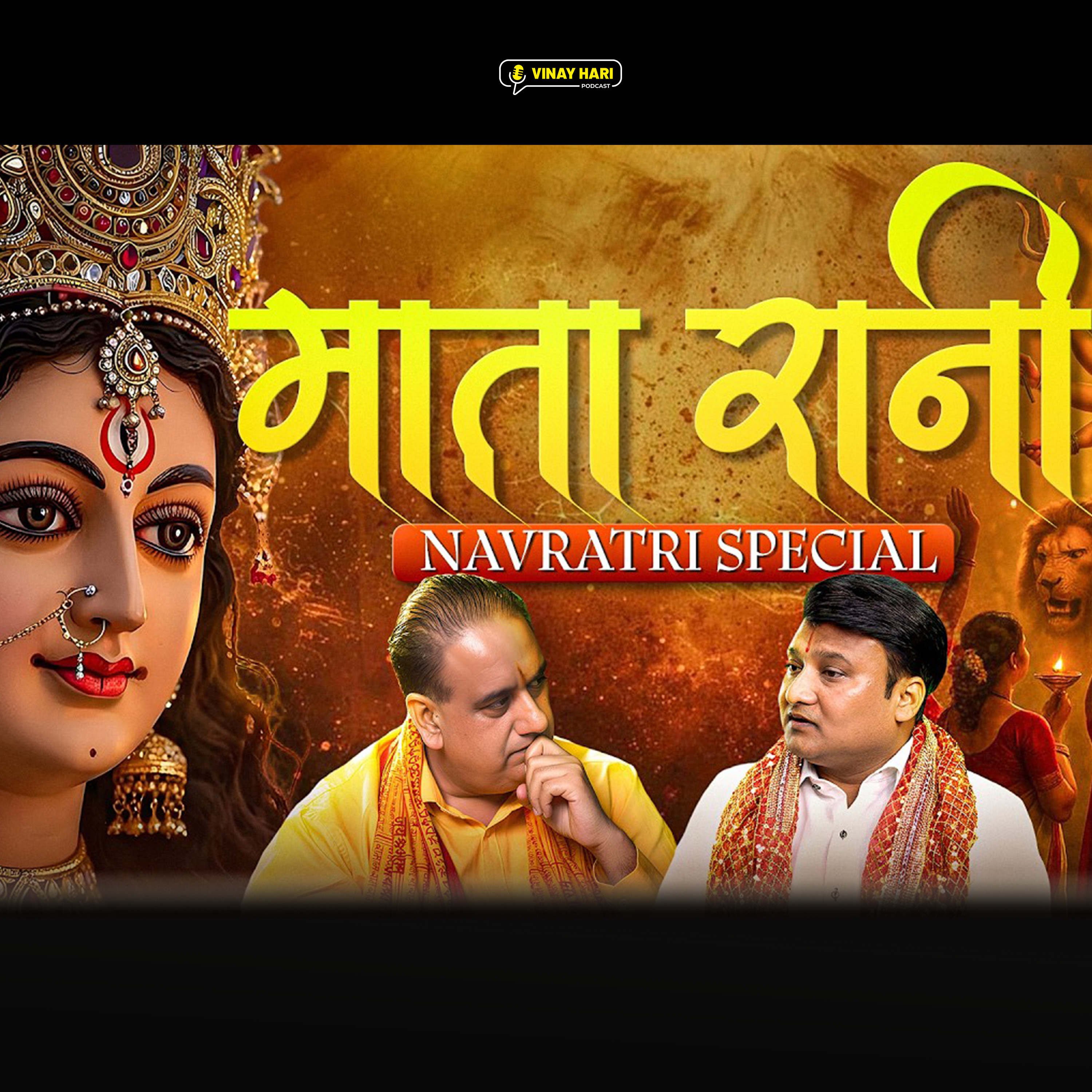 🌸 Rajan Agrawal Ne Bataye Navratri Ke Powerful Secrets 💫 episode artwork