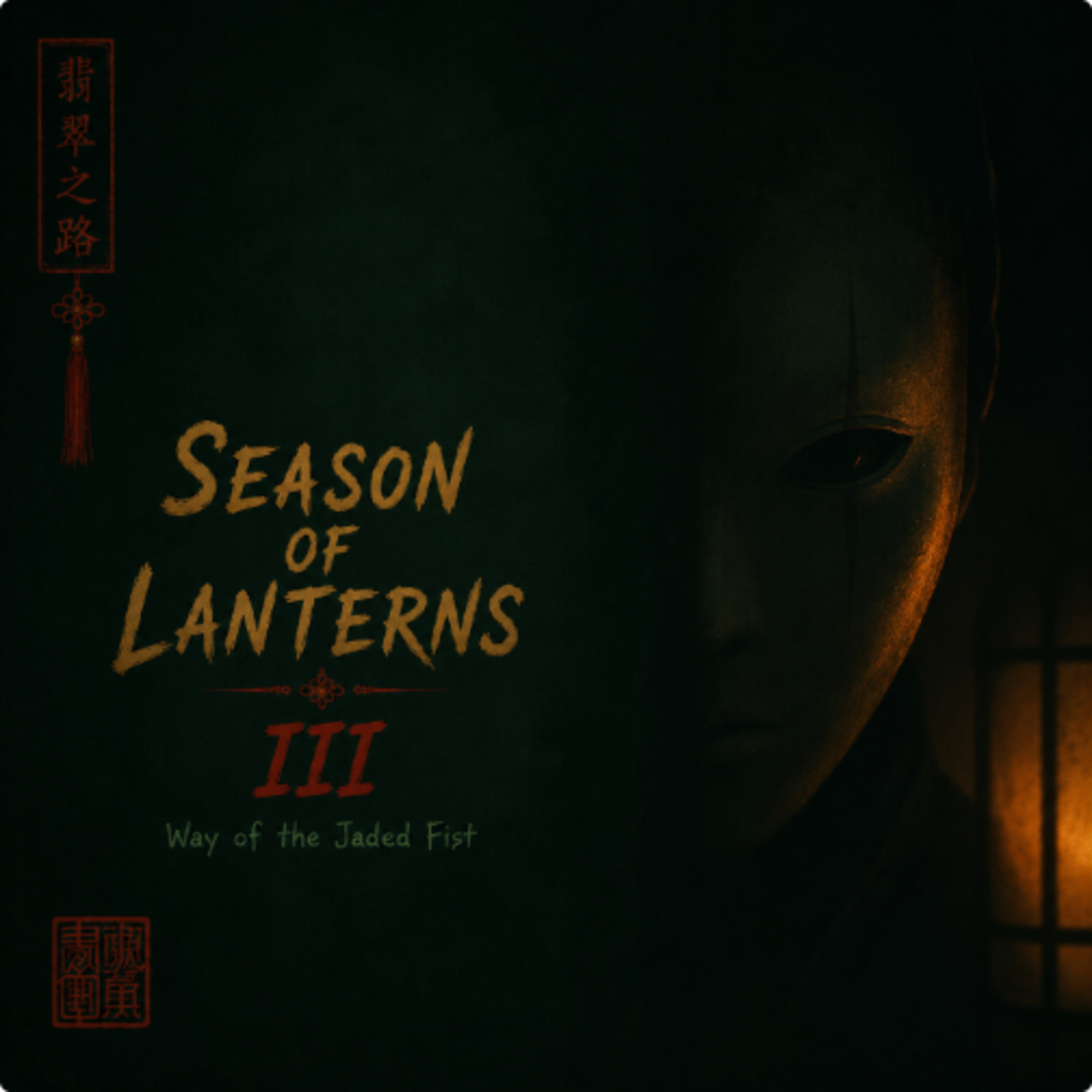 S2 | Season of Lanterns, Pt. 3 | Festival of Borrowed Faces episode artwork
