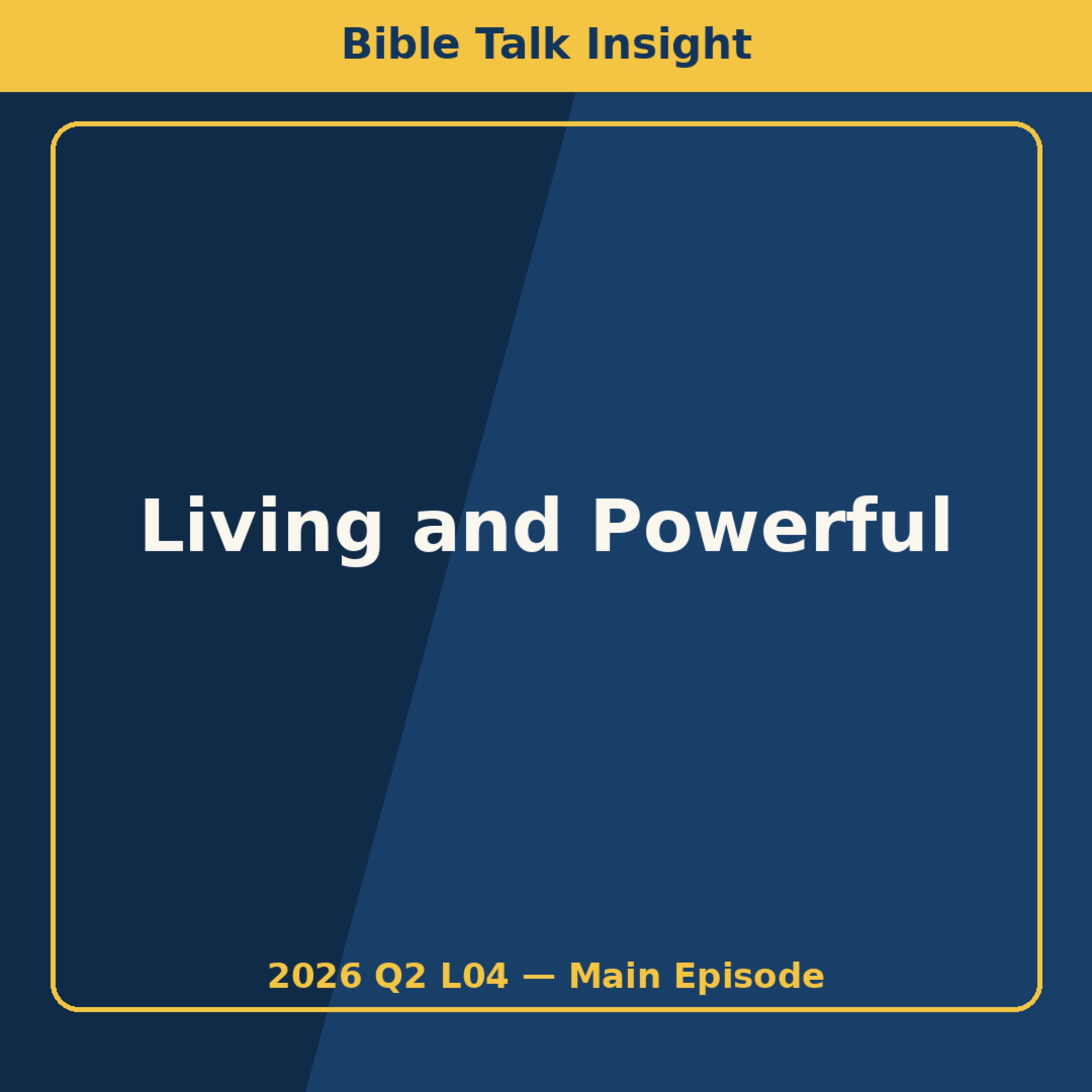 2026 Q2 L04 Main - The Role of the Bible