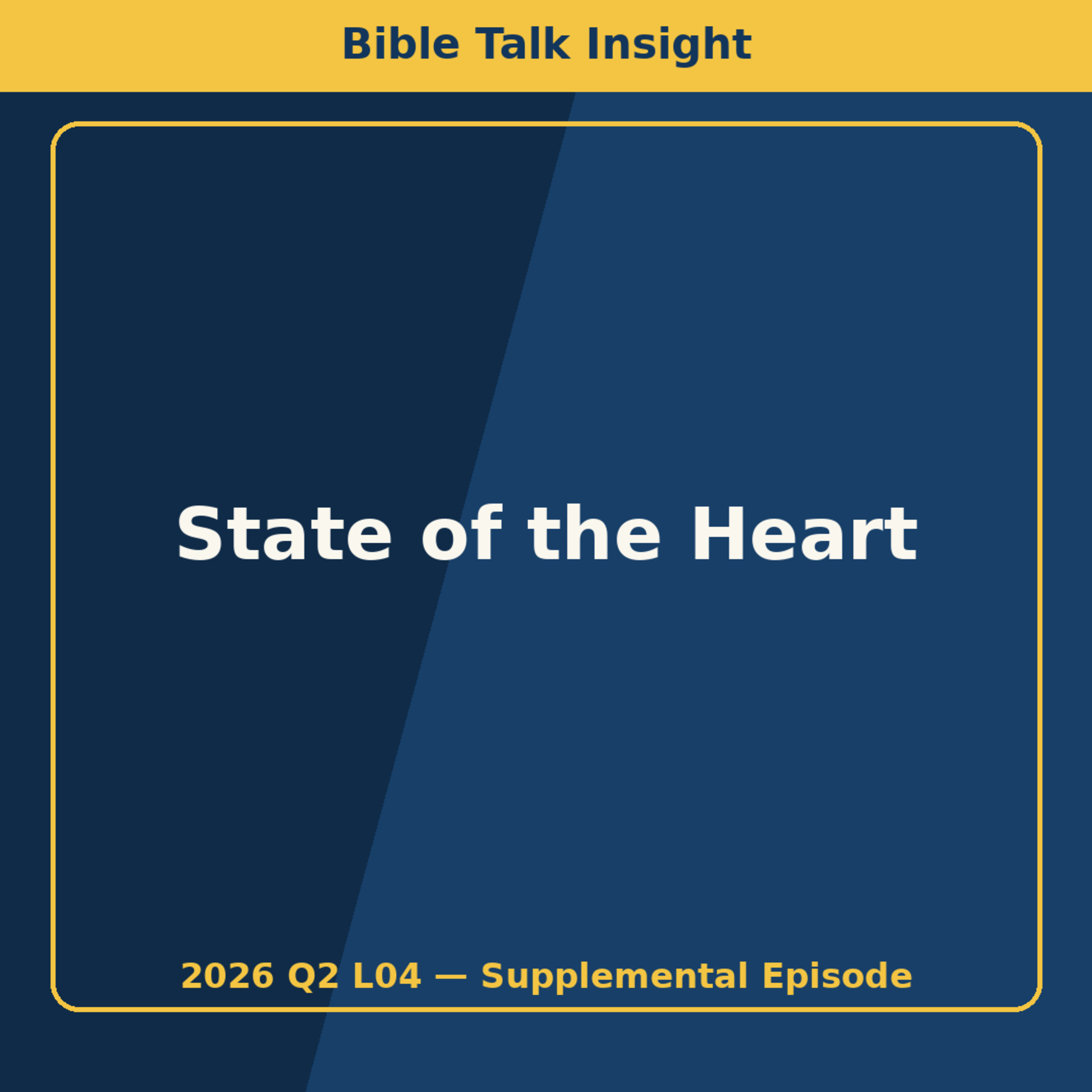 2026 Q2 L04 Supplemental - When the Bible Reads Us