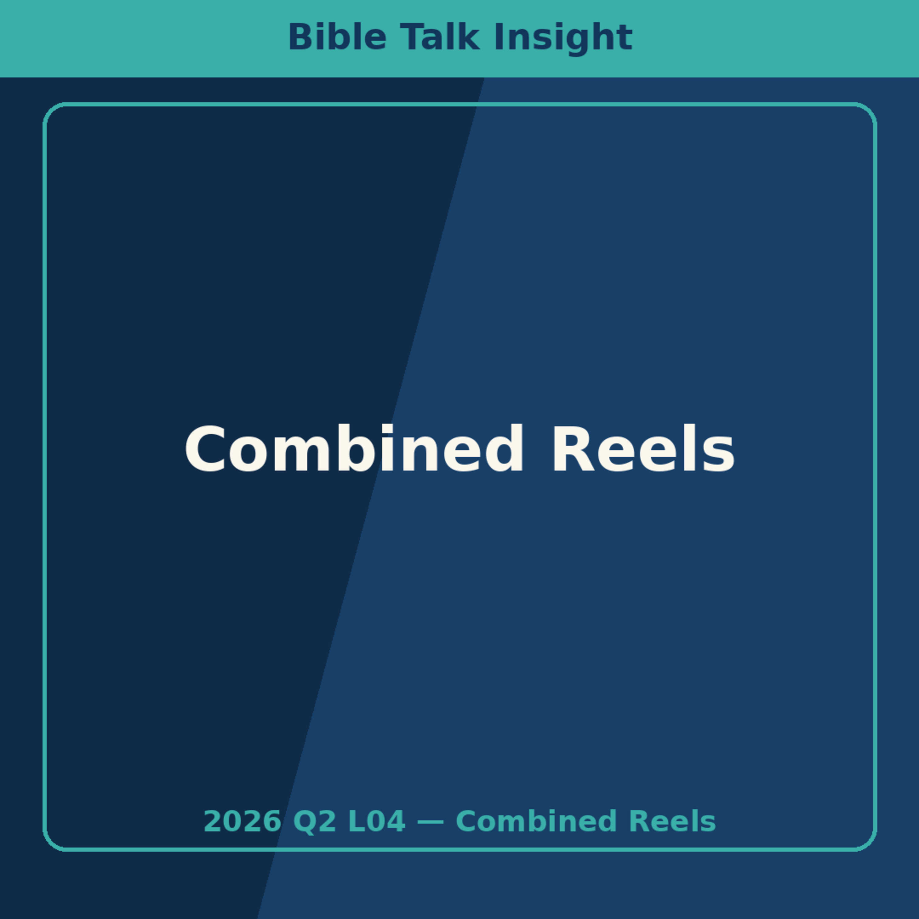2026 Q2 L04 Combined Reel - The Most Powerful Weapon
