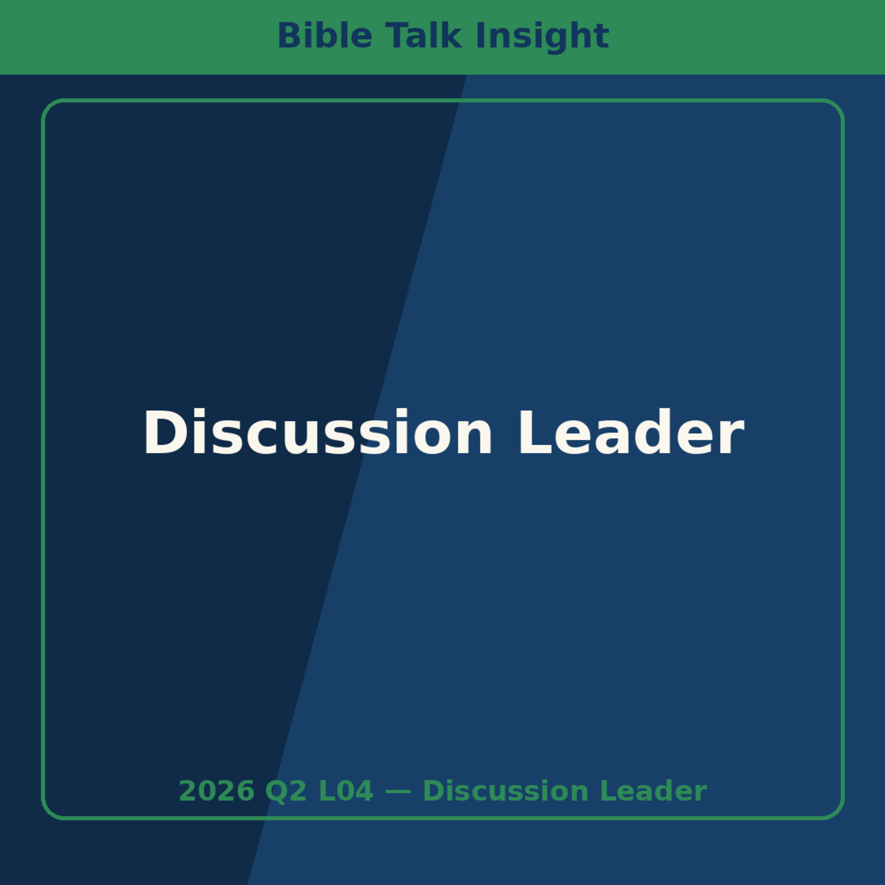 2026 Q2 L04 Discussion Leader - The Role of the Bible episode artwork