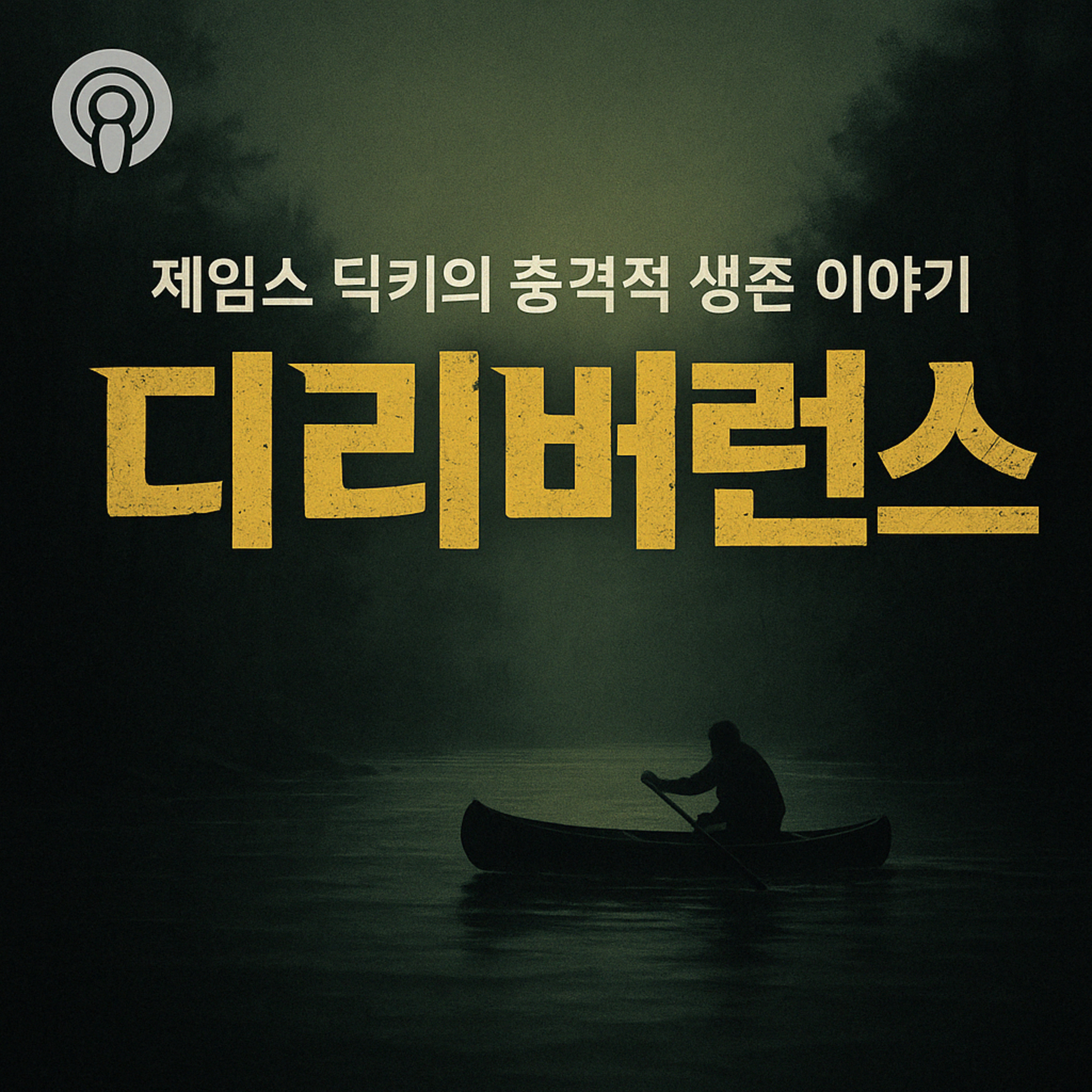 고전맛집