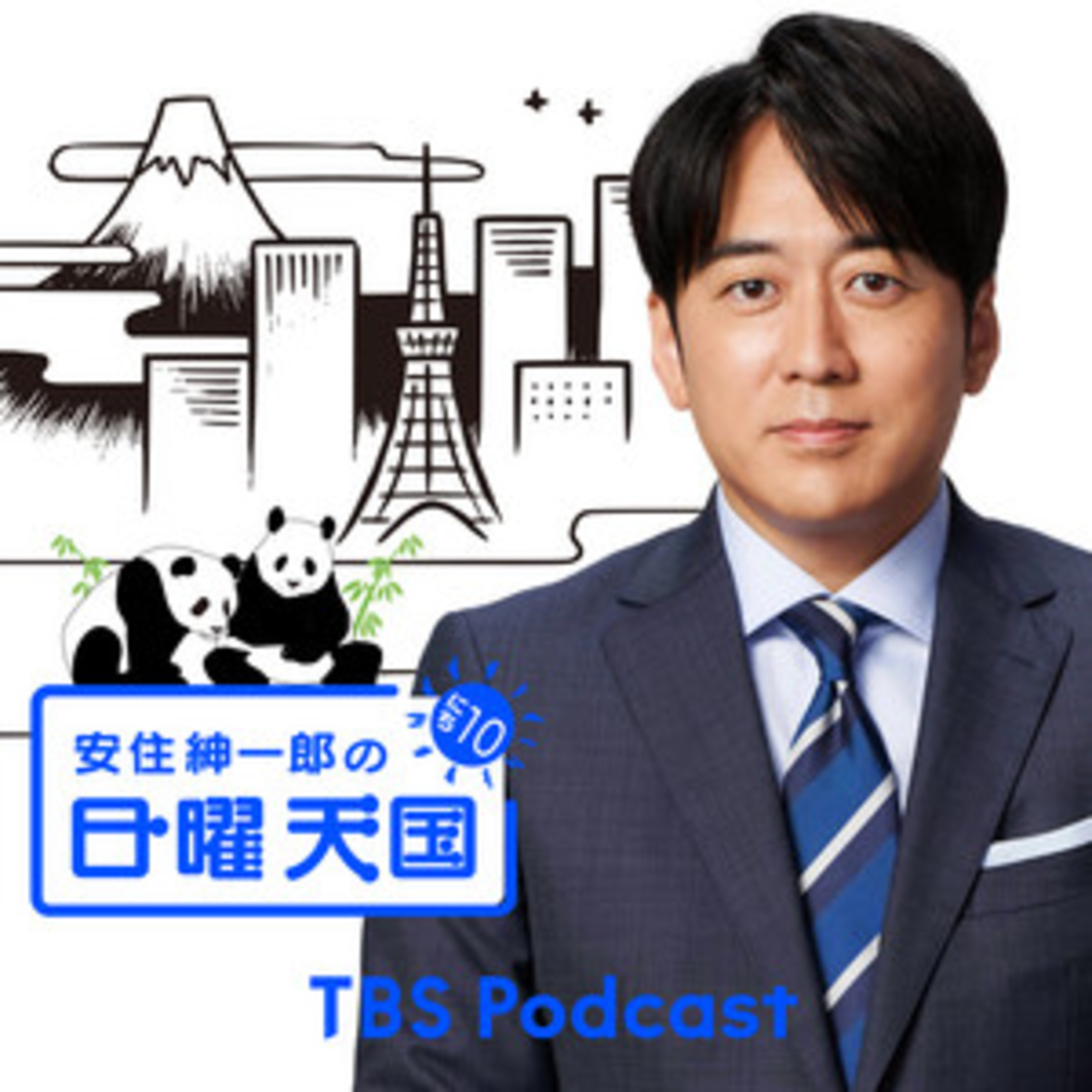 ポッドキャストわかんない〜Podcast制作の理想と現実〜