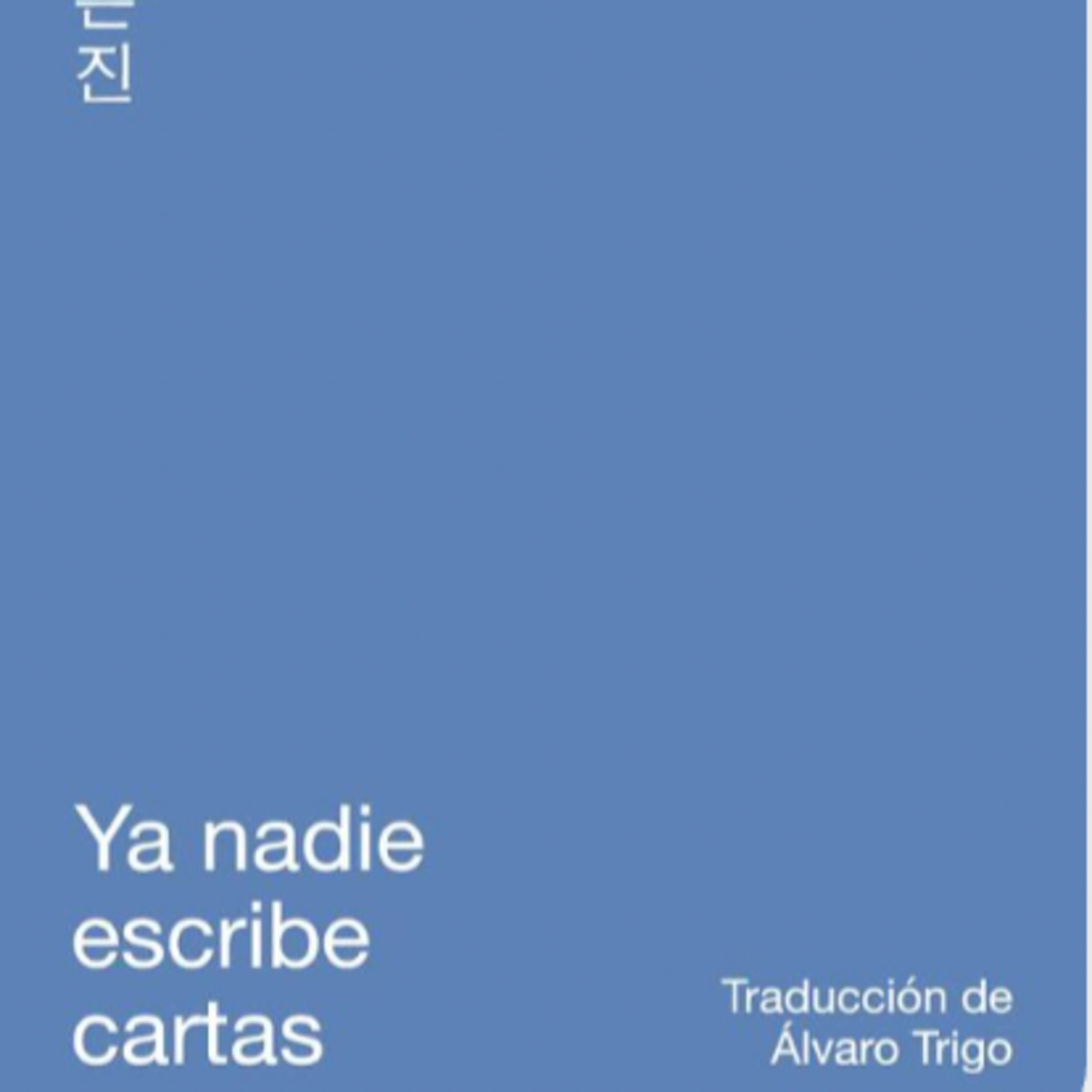 Ya nadie escribe cartas. episode artwork