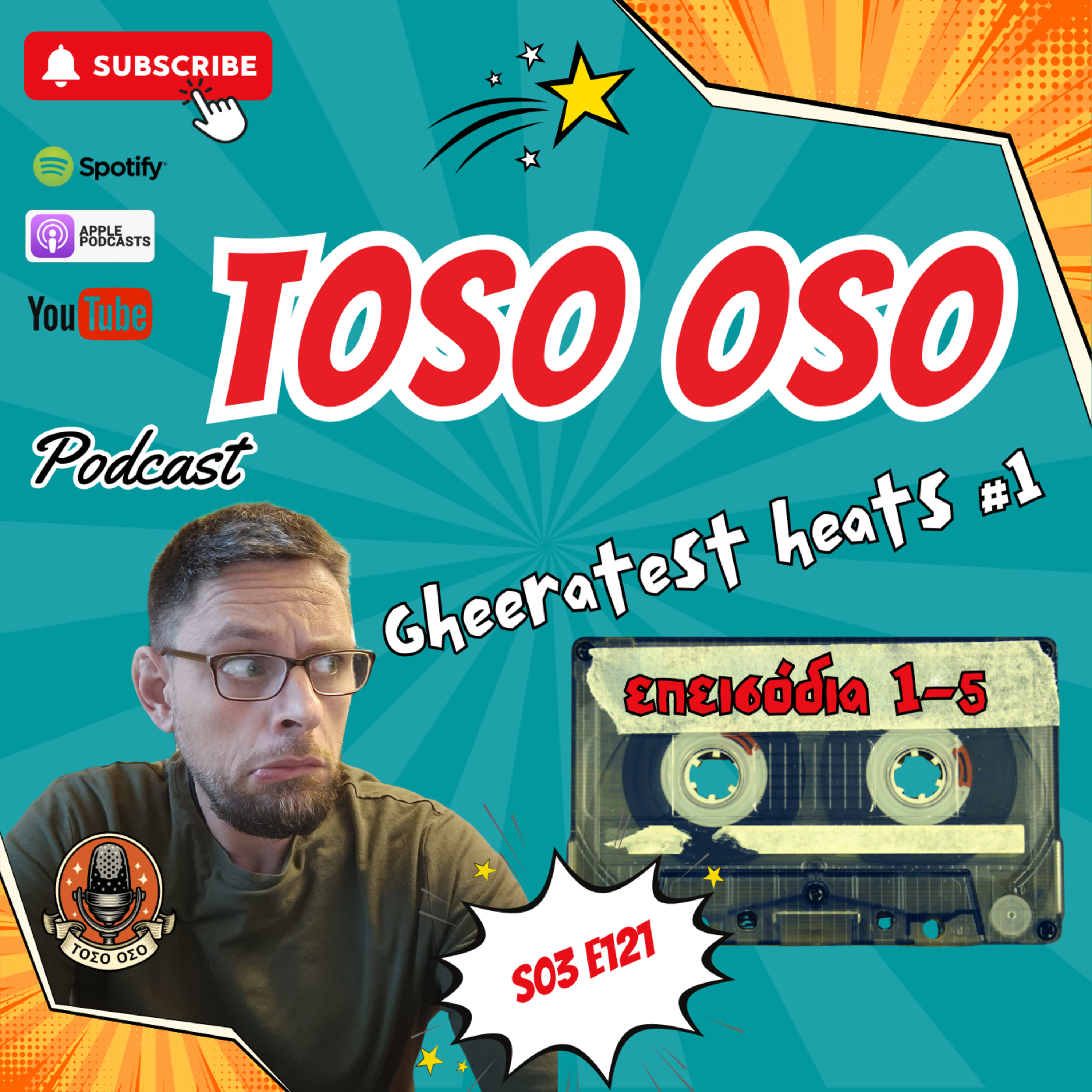 Gheeratest Heats #1 episode artwork