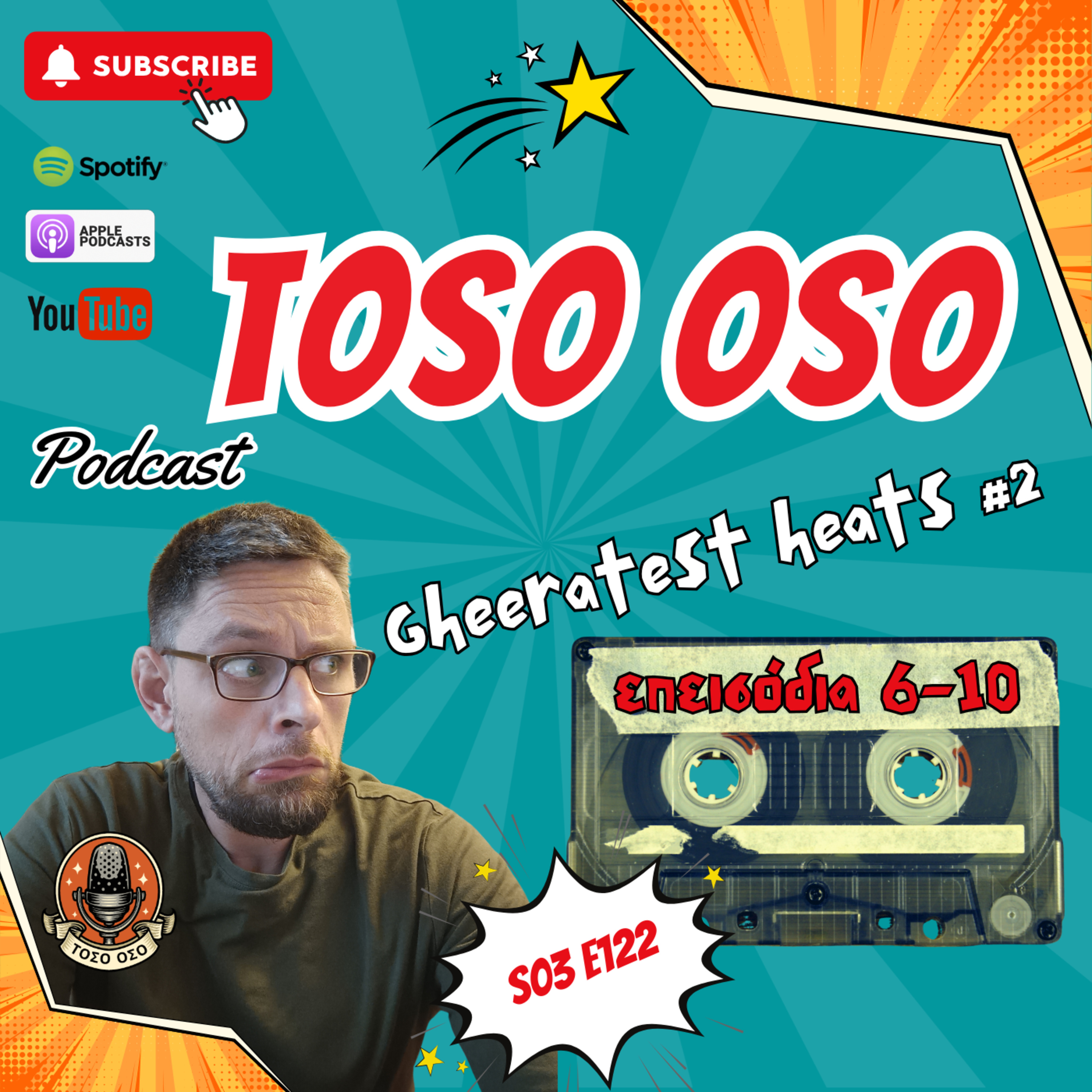 Gheeratest Heats #2 episode artwork