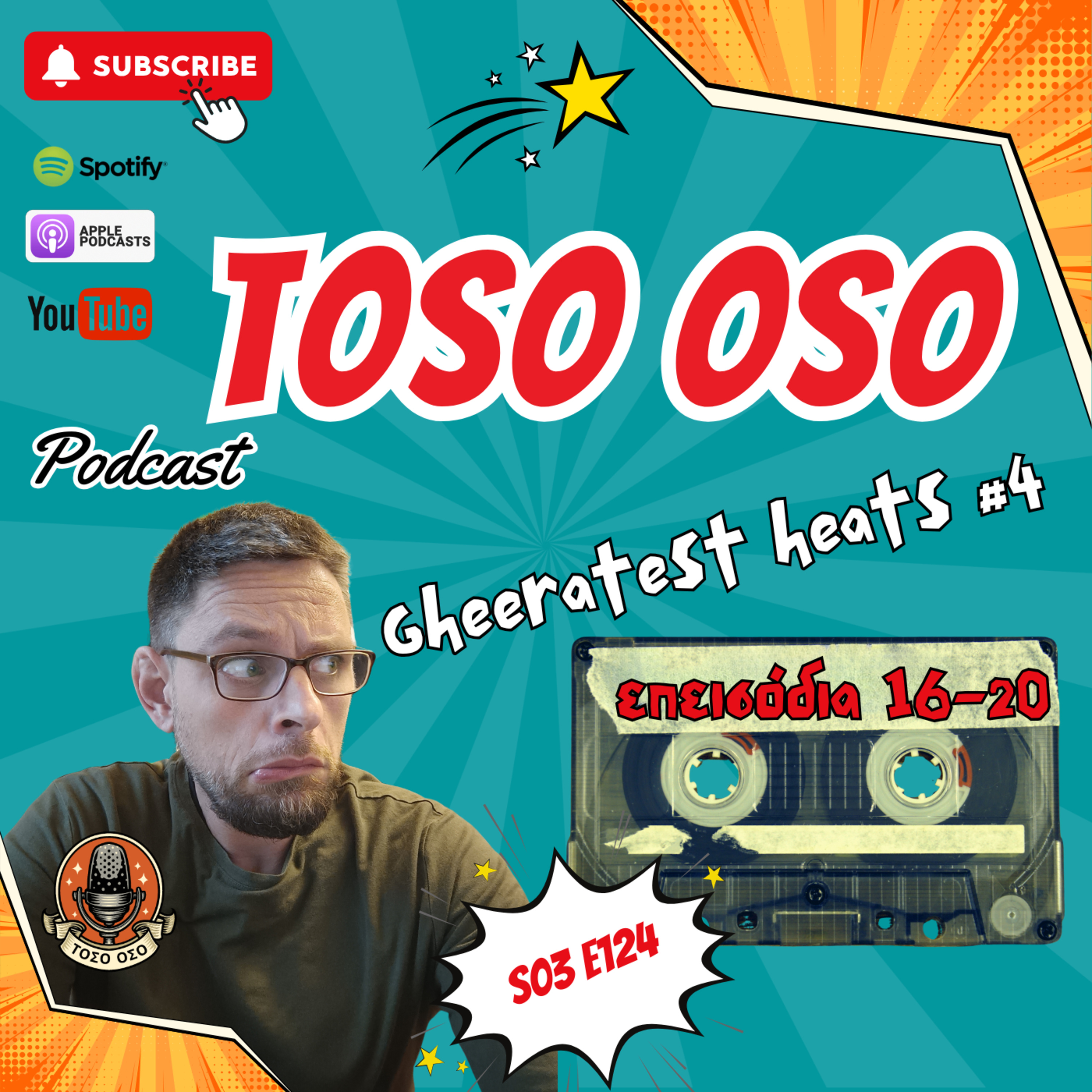 Gheeratest Heats #4 episode artwork