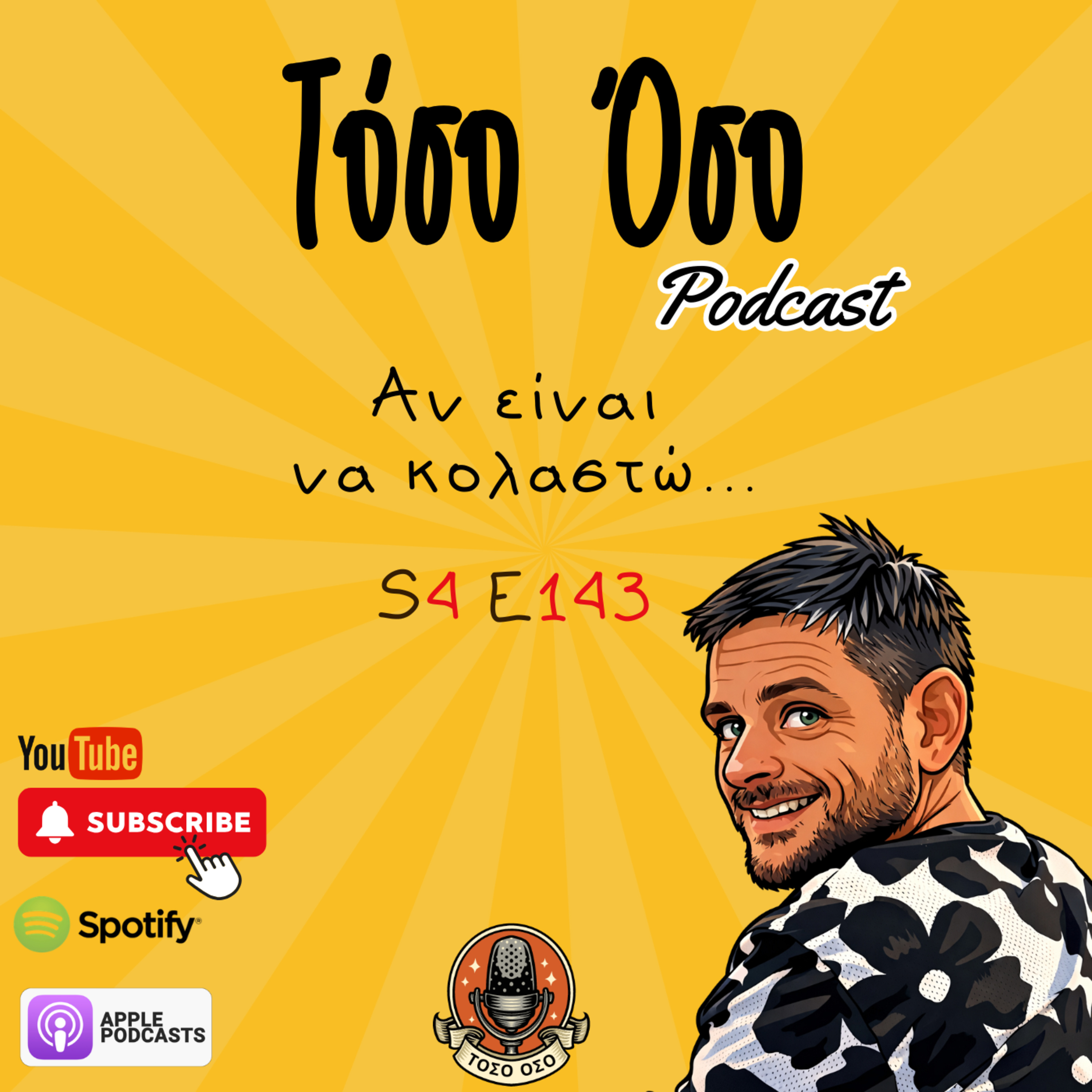 Αν είναι να κολαστώ episode artwork