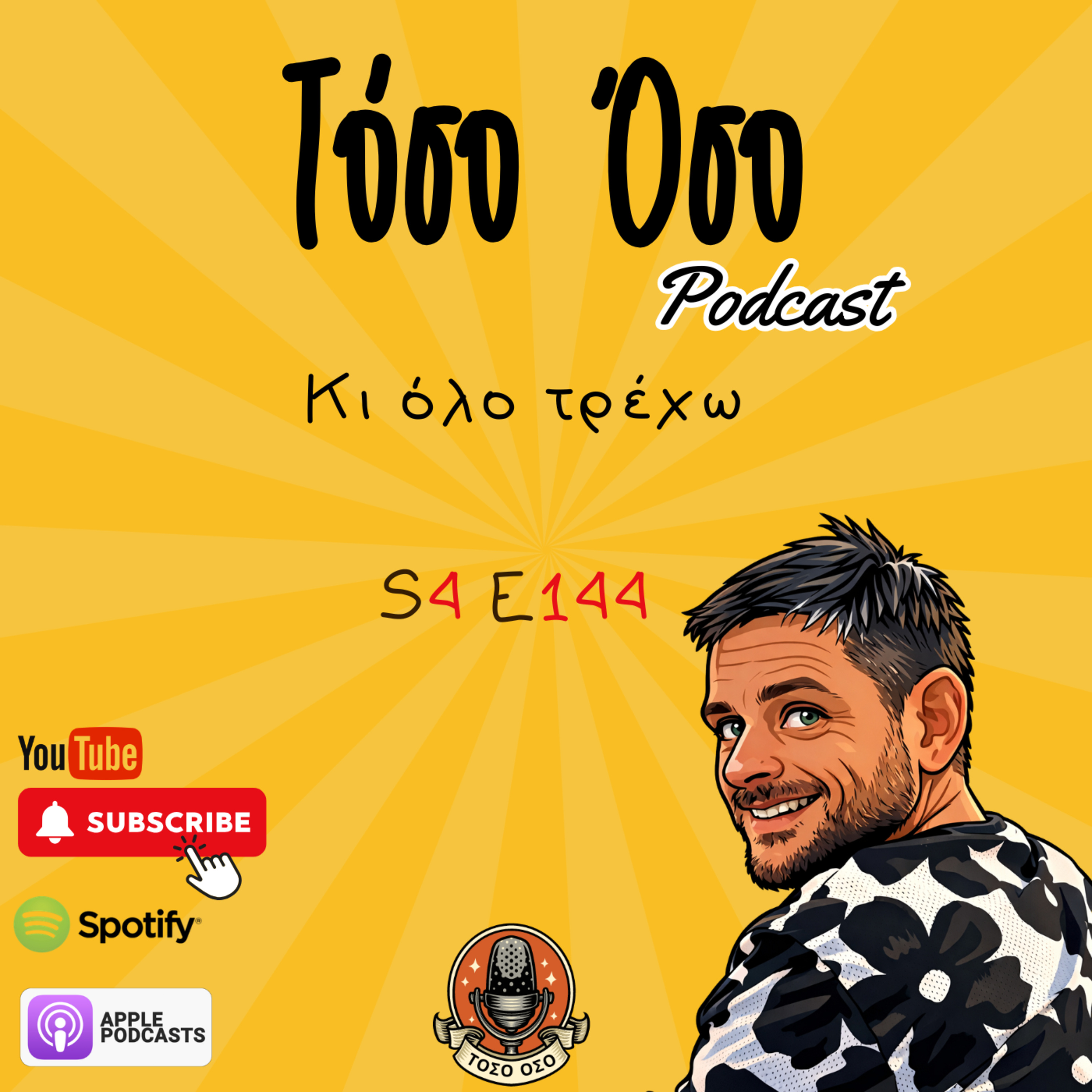 Κι όλο τρέχω episode artwork