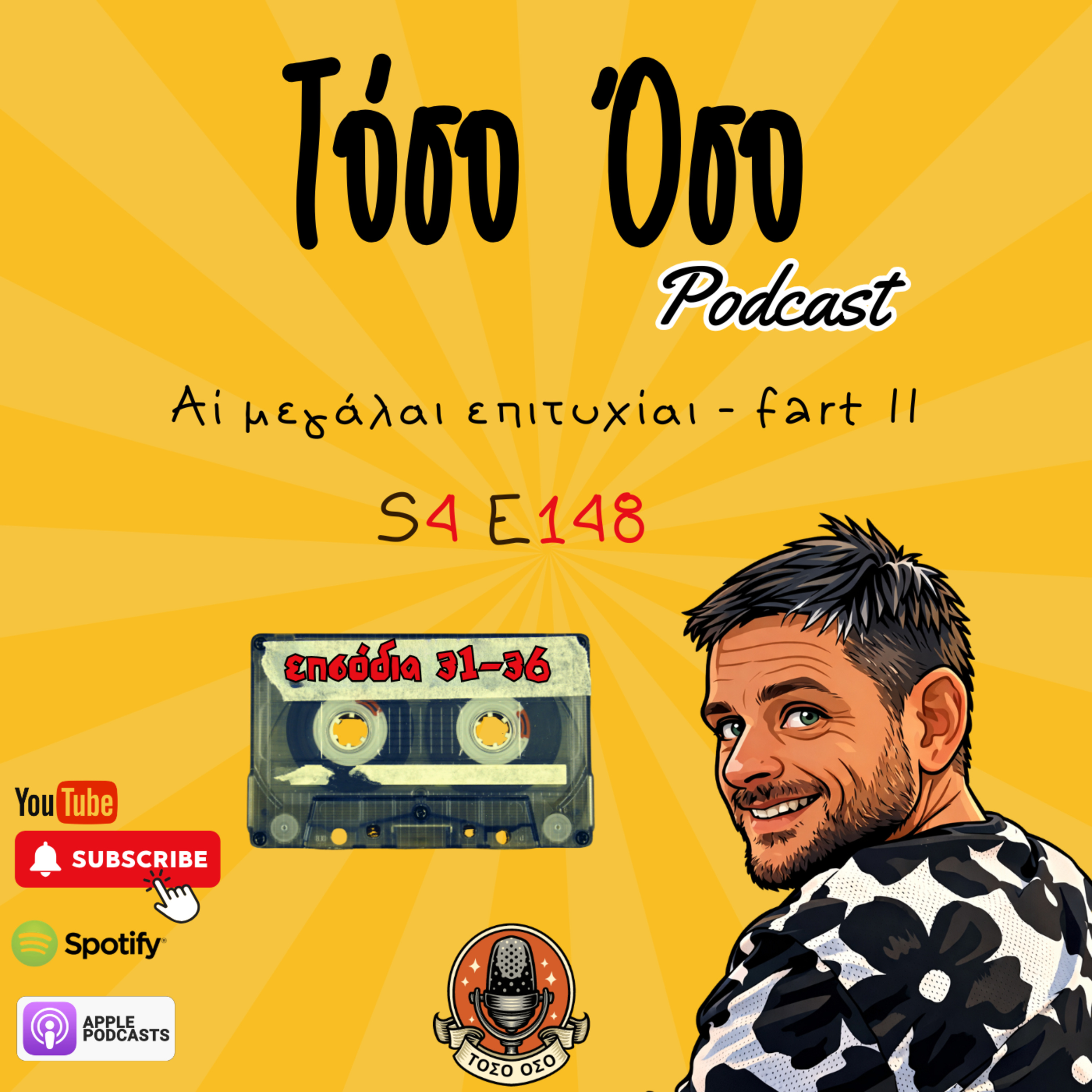 Αί μεγάλαι επιτυχίαι | fart II episode artwork