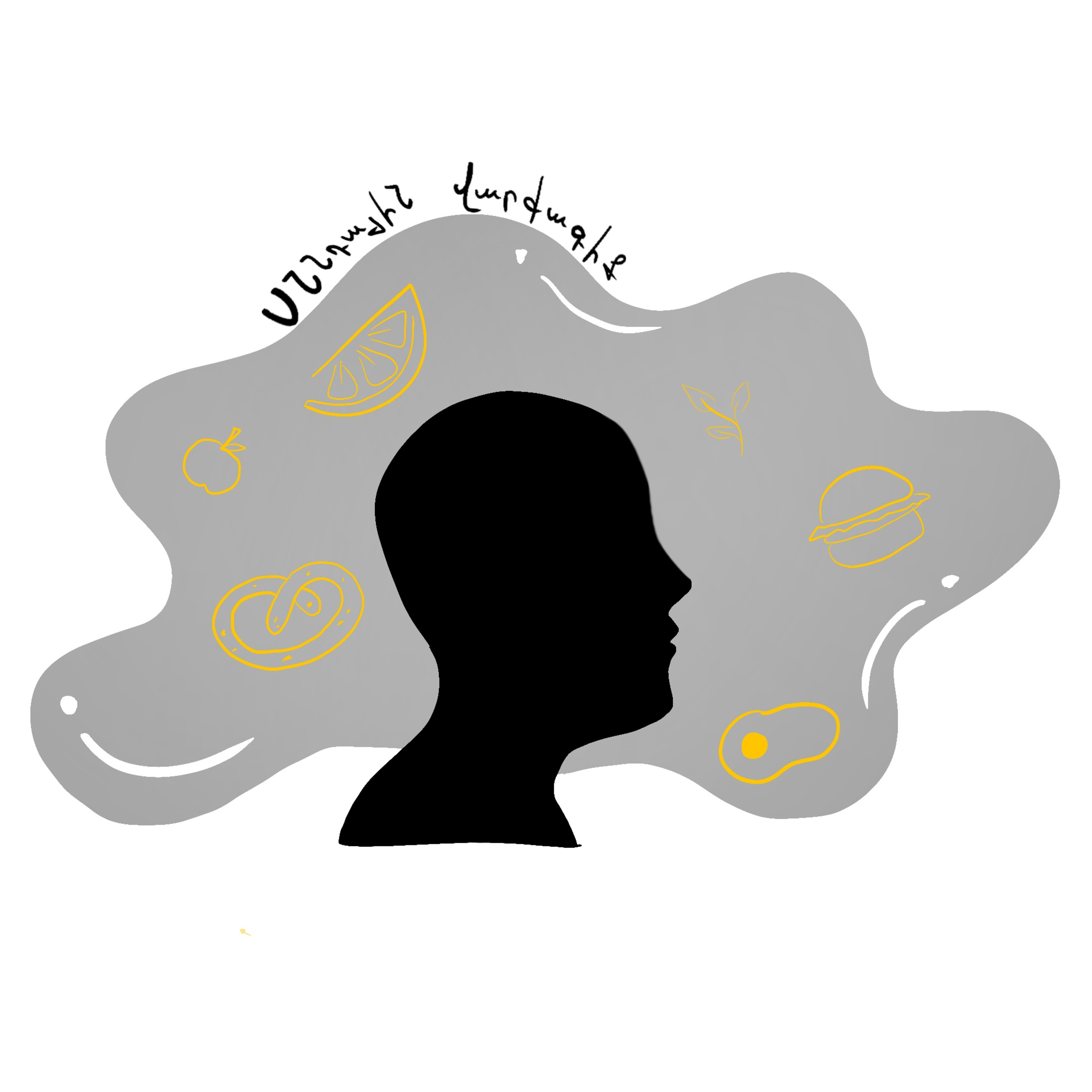 Սննդային վարքագիծ episode artwork
