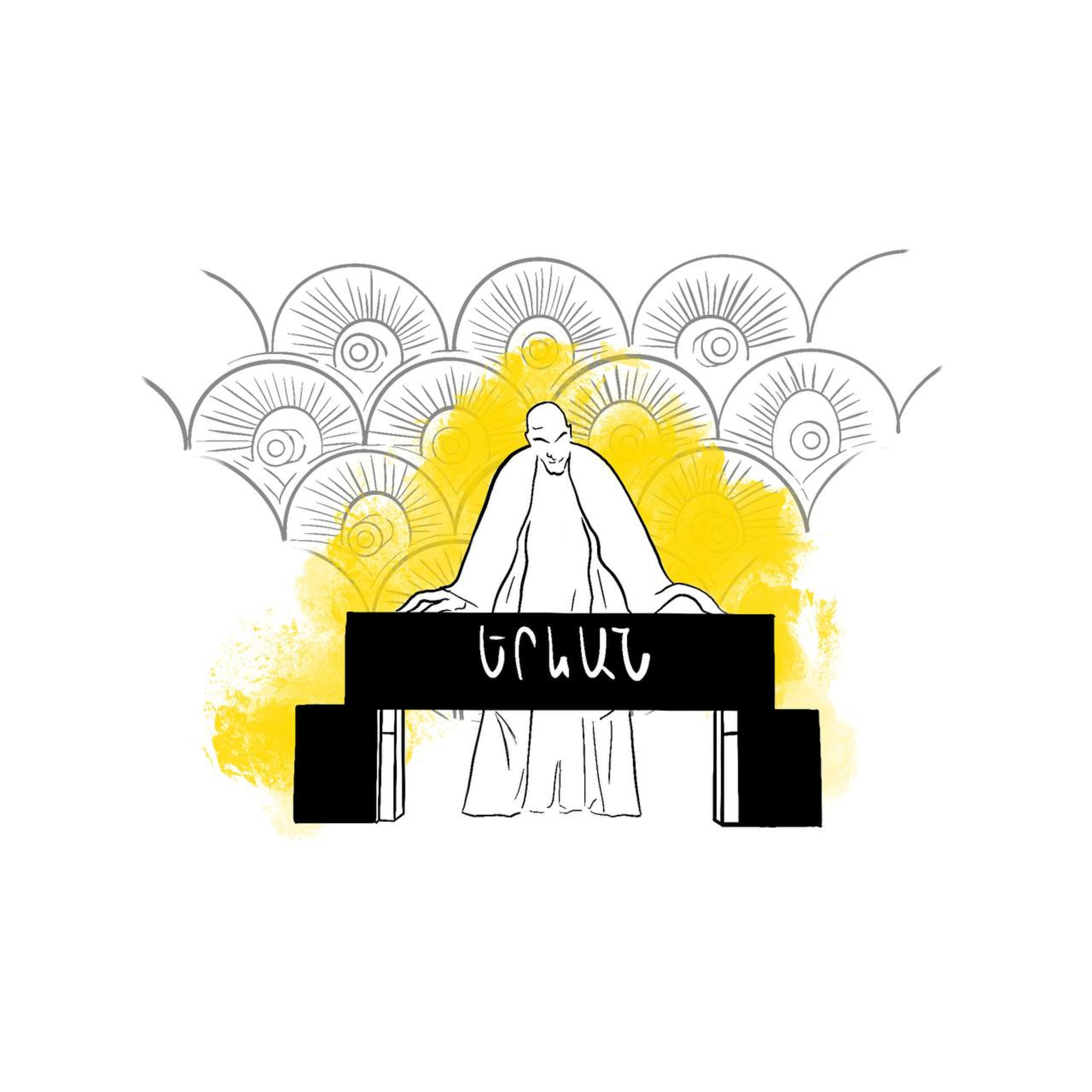 Երևան episode artwork