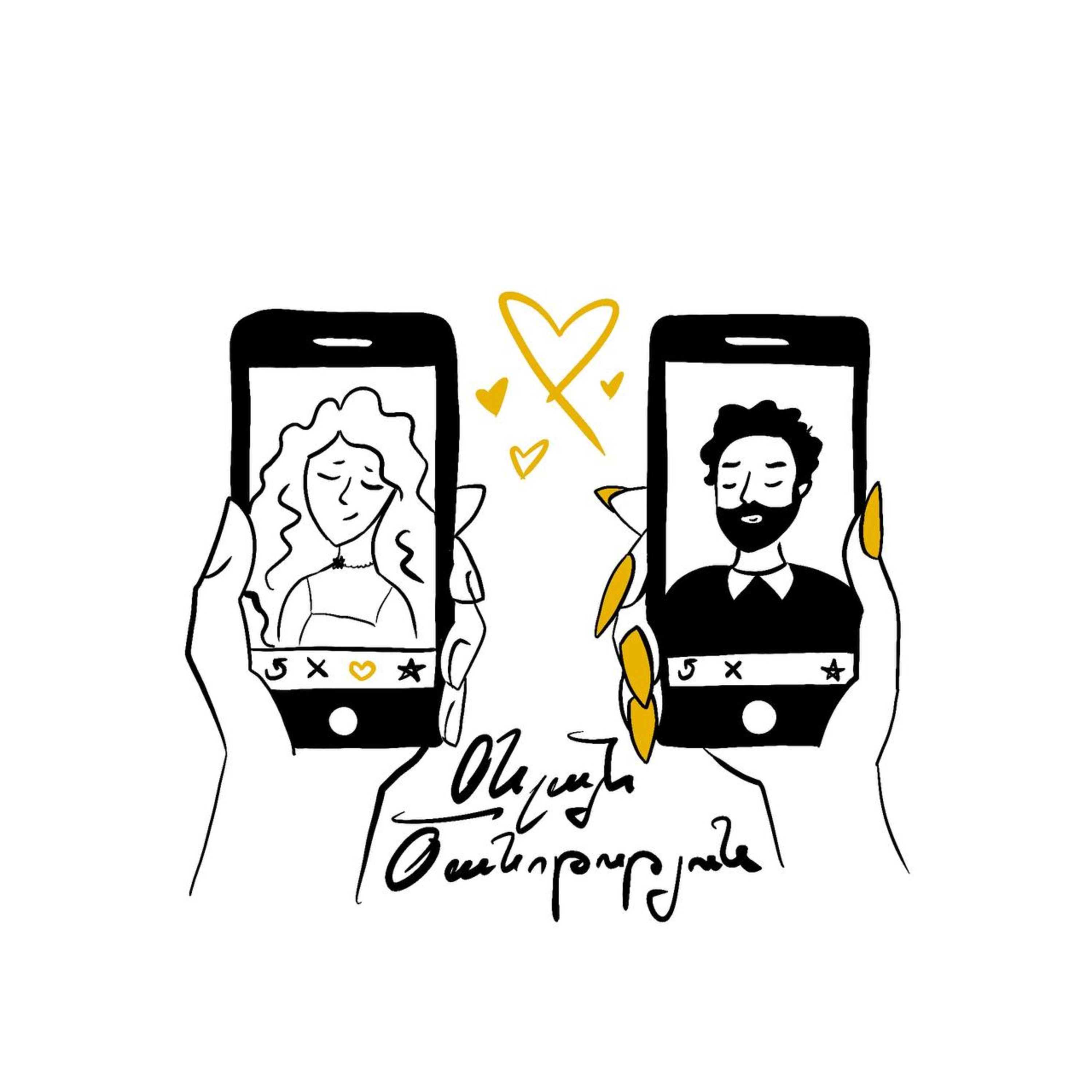 Օնլայն ծանոթություն episode artwork