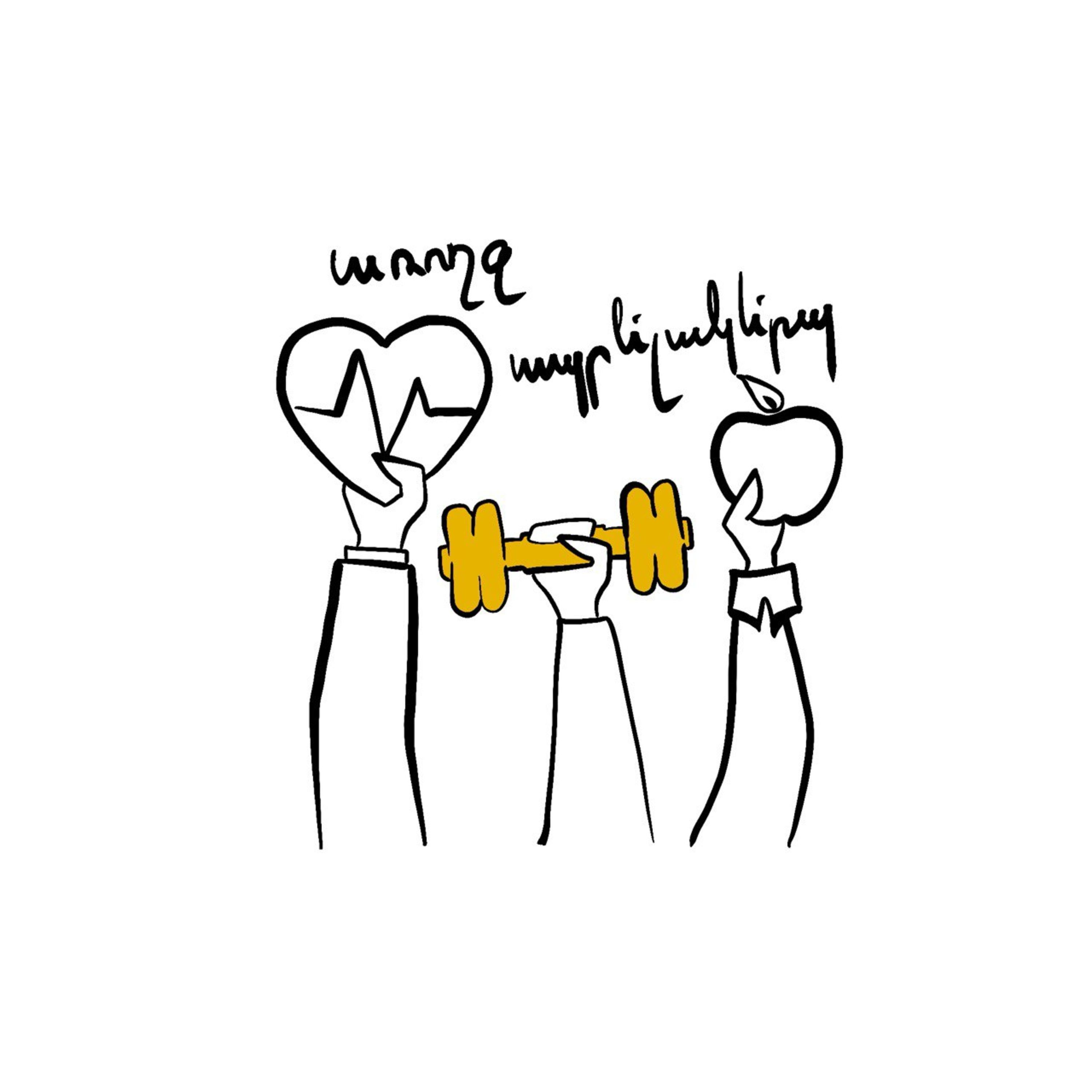Առողջ ապրելակերպ episode artwork