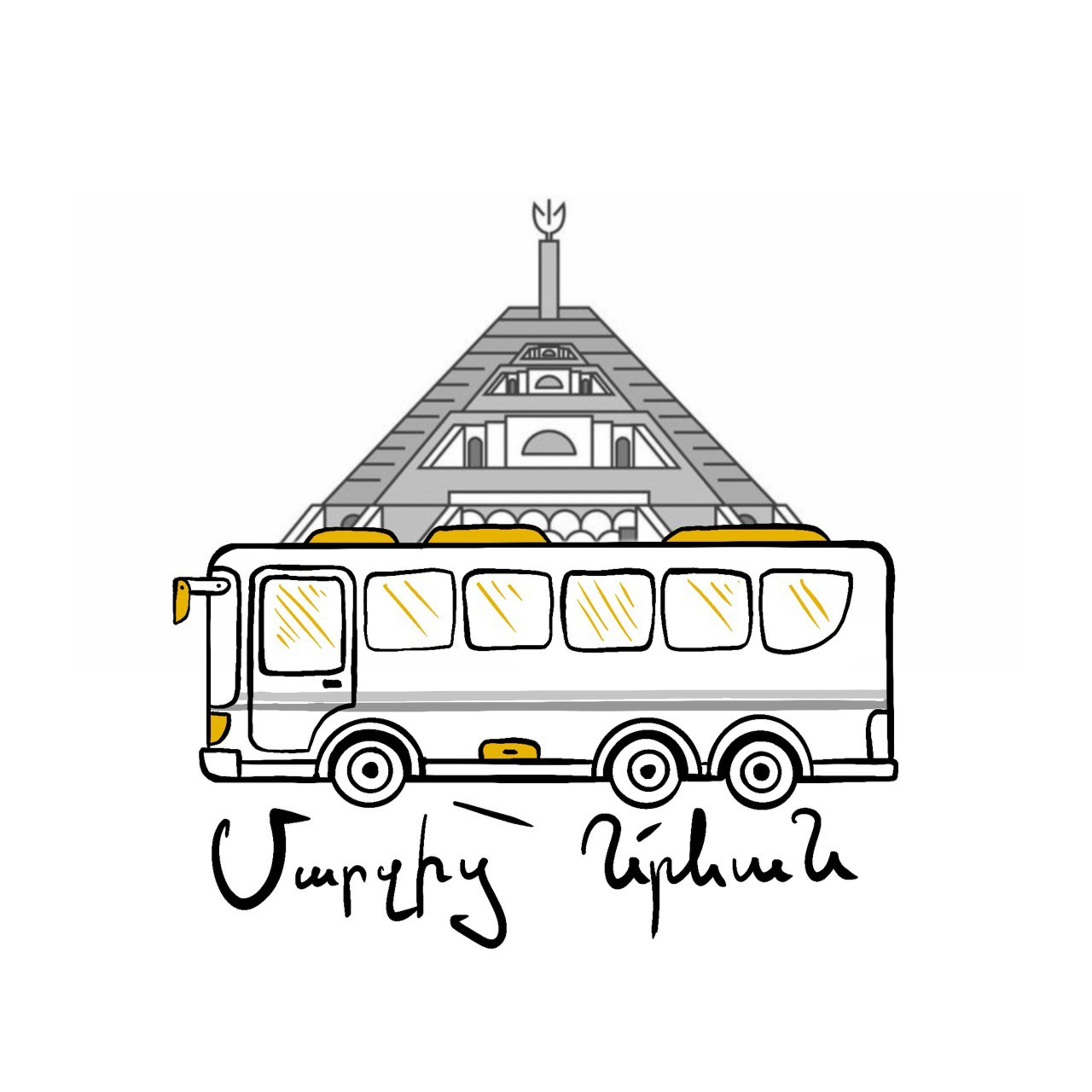 Մարզից՝ Երևան episode artwork
