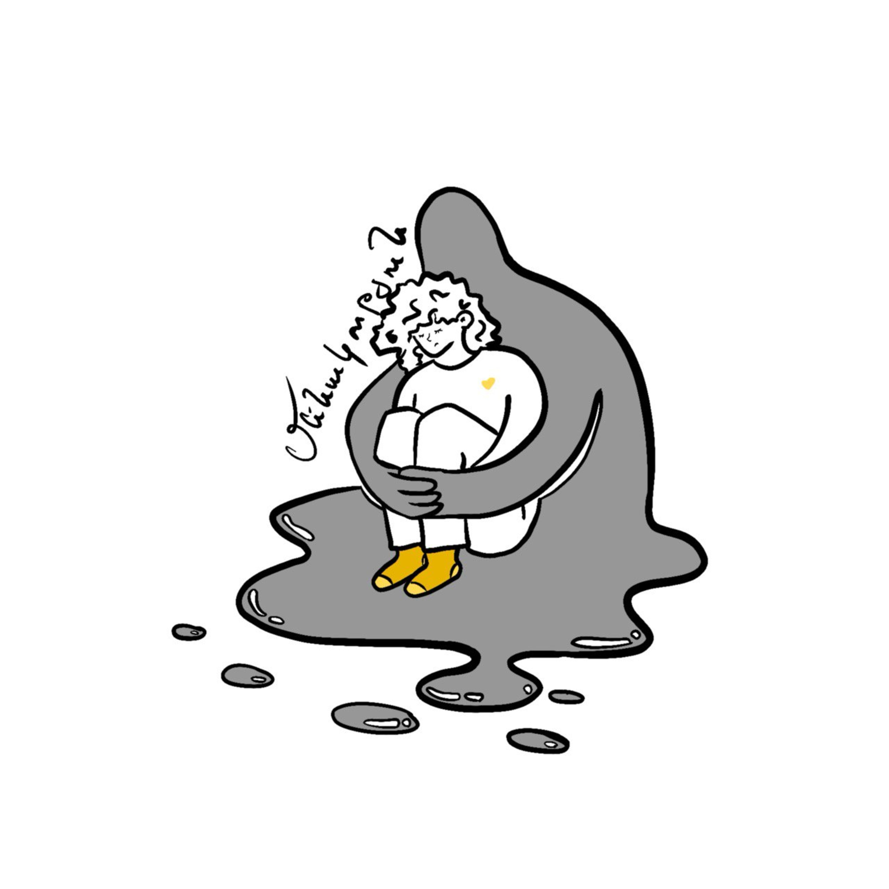 Մենակություն episode artwork