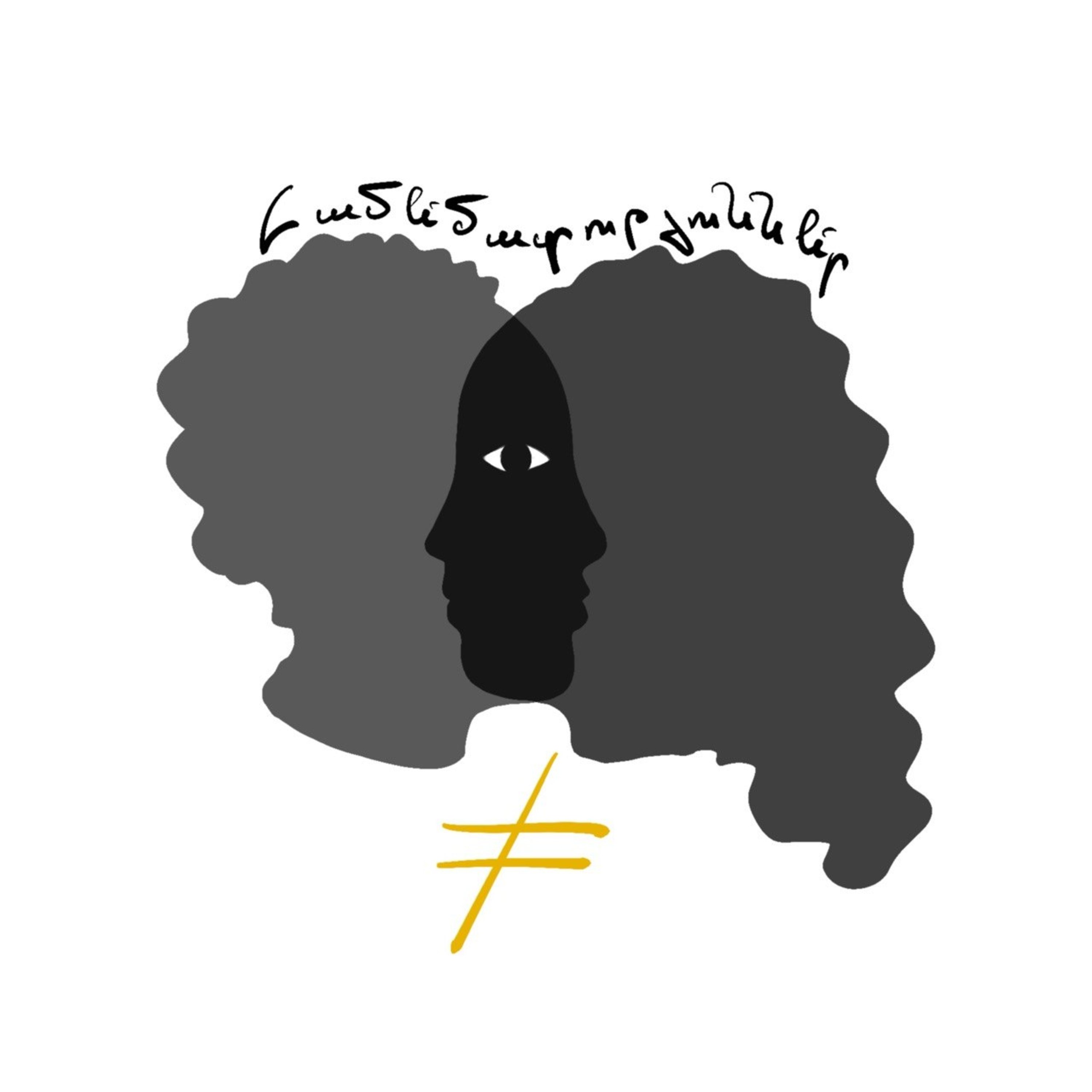 Համեմատություններ episode artwork
