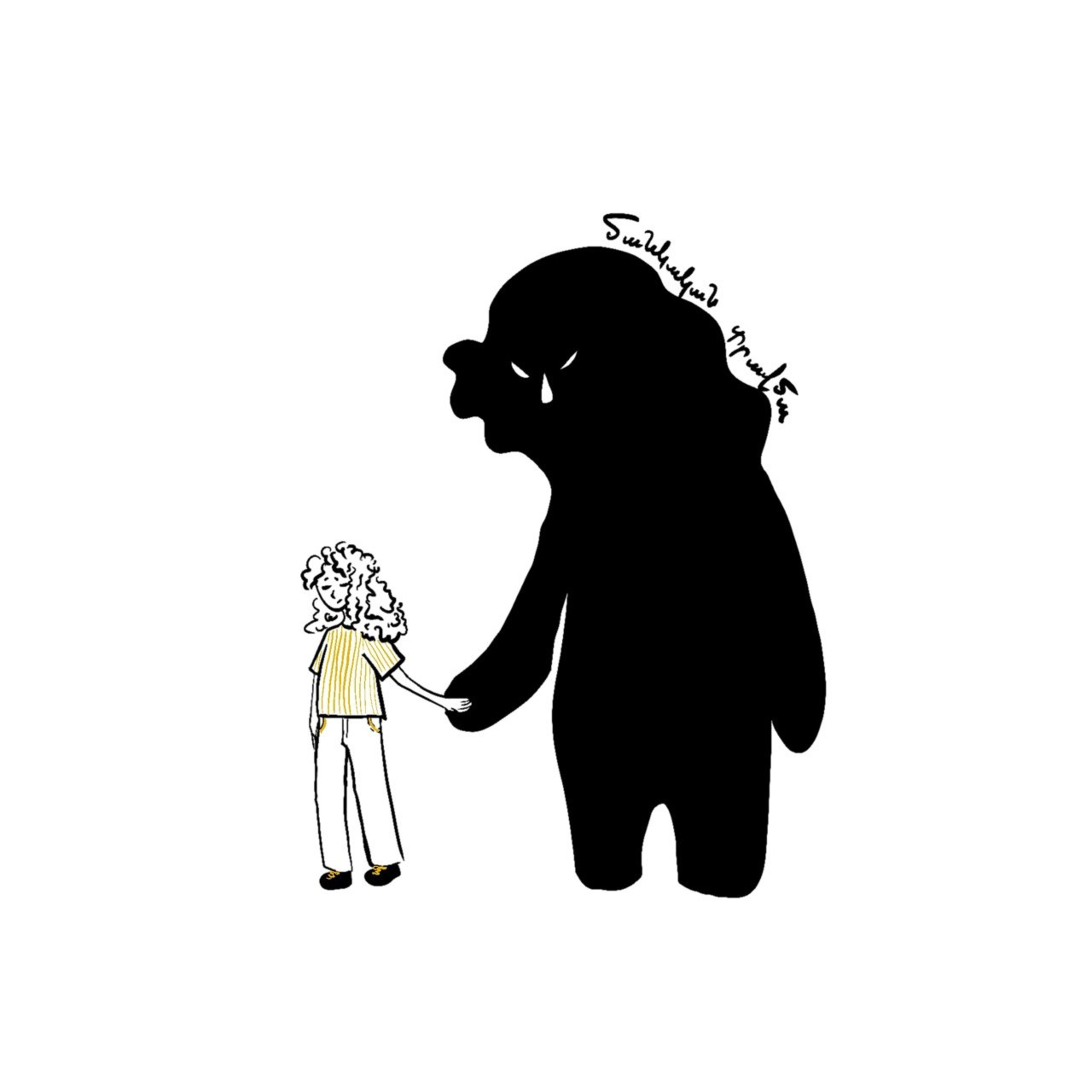 Մանկական տրավմա episode artwork