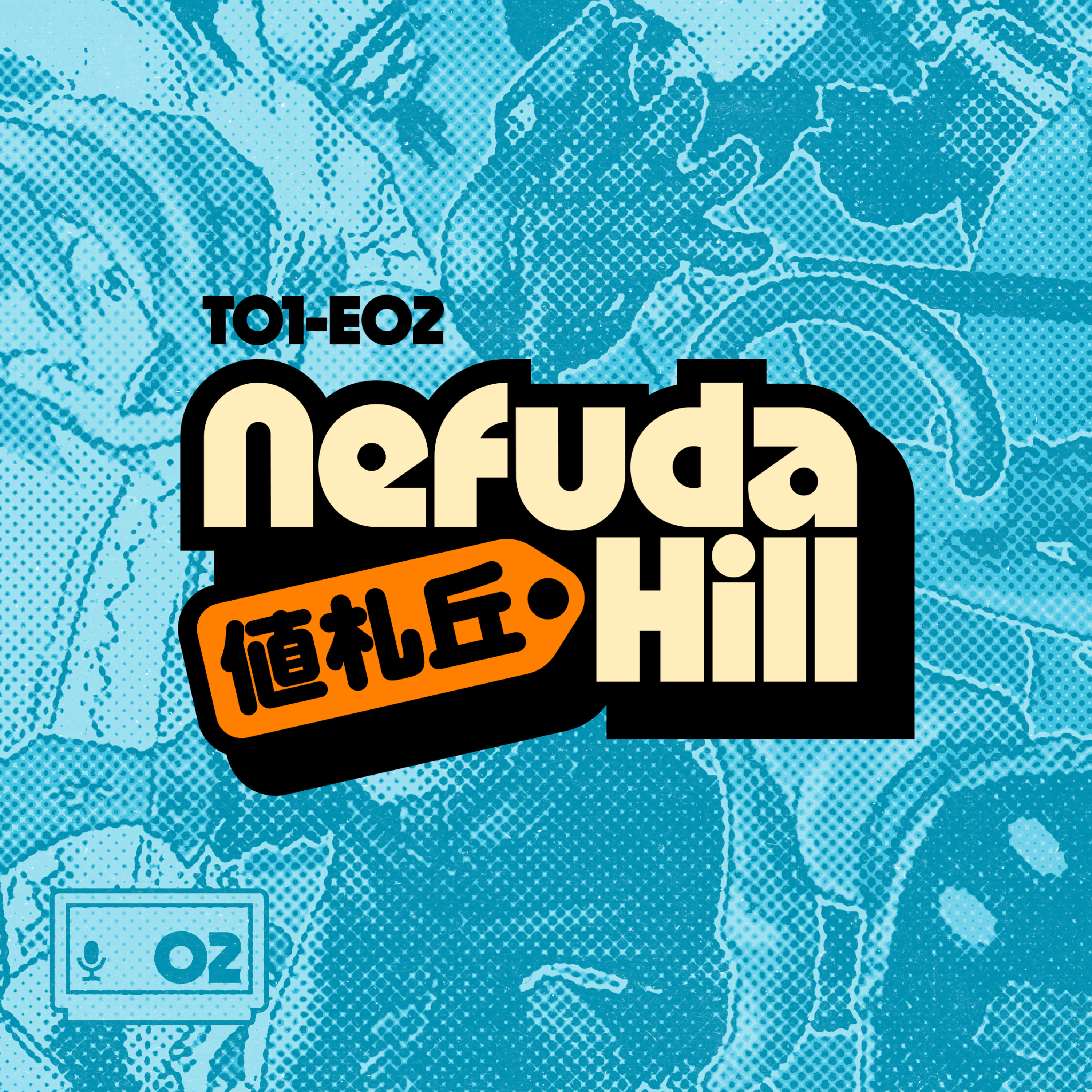 La ANALOGUE POCKET podría ser perfecta, PERO... | Nefuda Hill 値札丘 T01E02 episode artwork