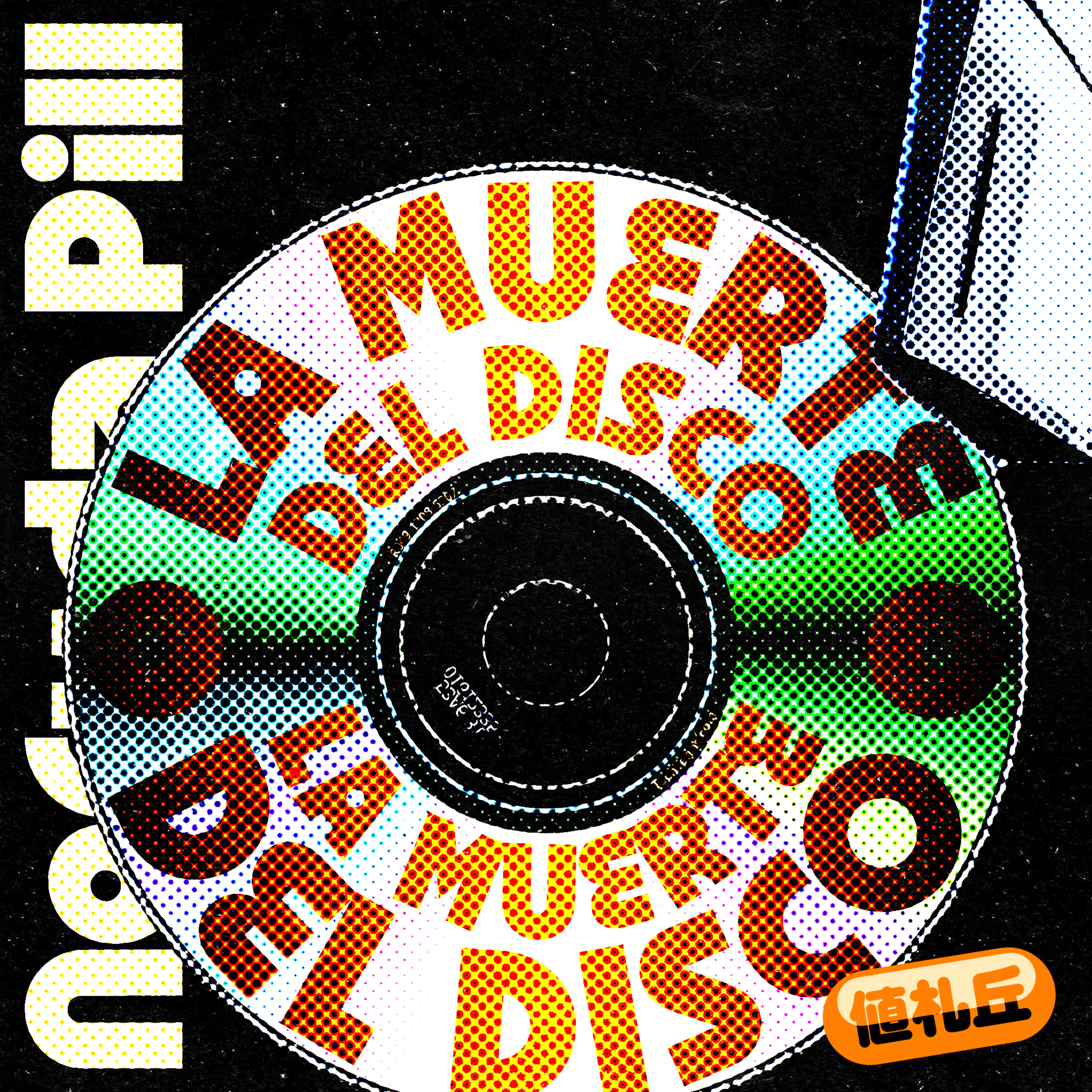 Se nos muere el formato físico... episode artwork