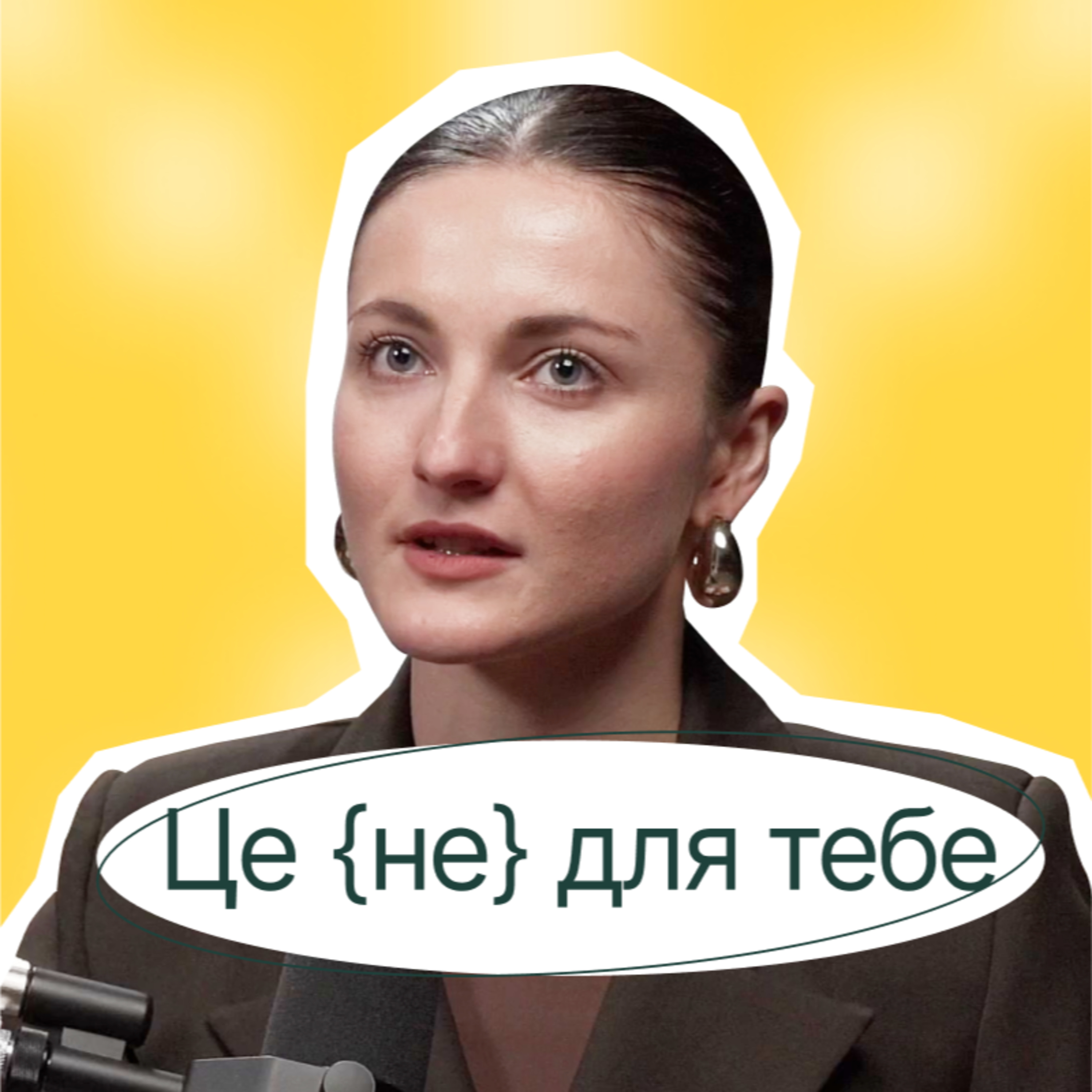 Вікторія Зварич | Навіть без сцени я балерина | Екссолістка балету Львівської опери та підприємиця episode artwork