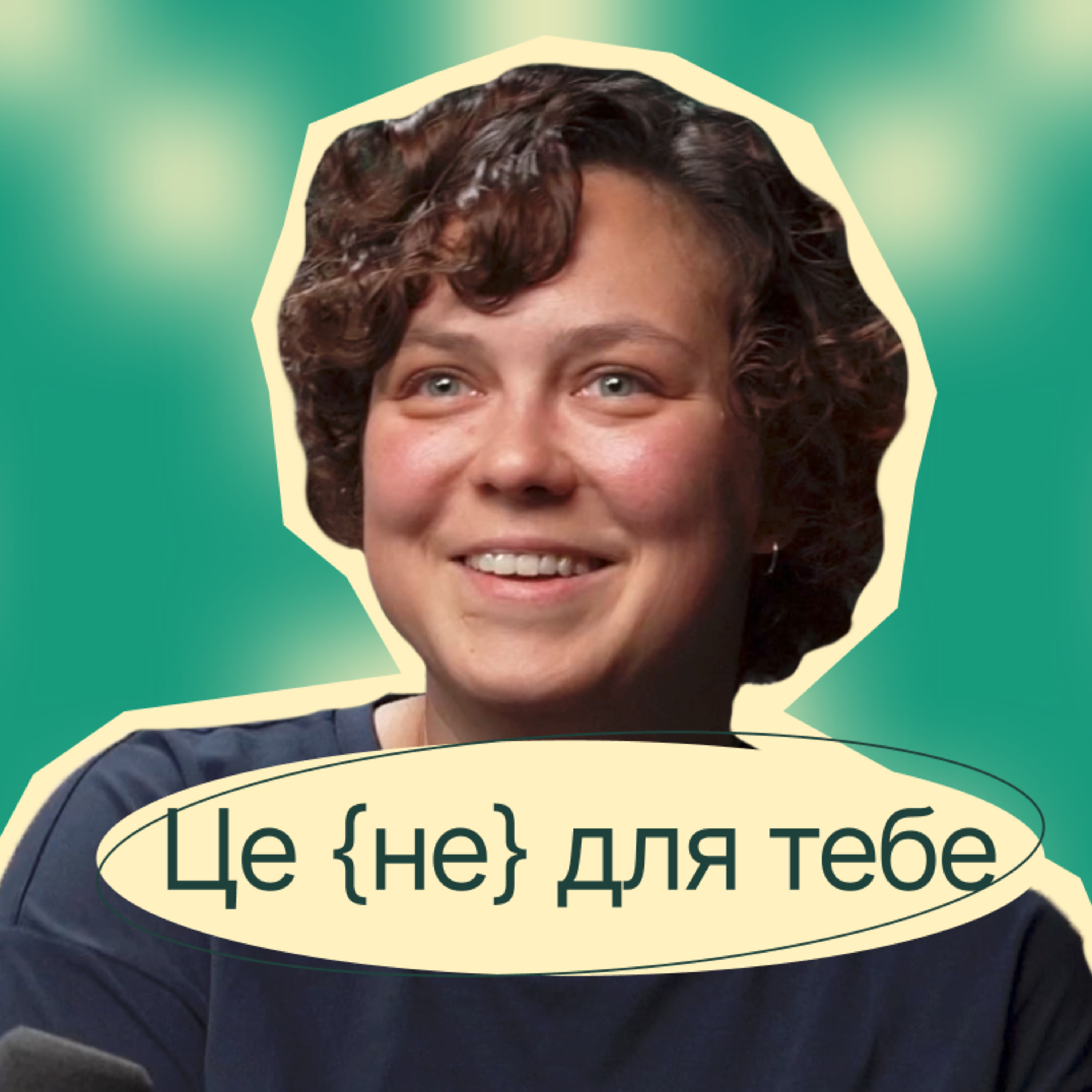 Полярниця Тетяна Баглай. Як науковиця з Харкова опинилася серед пінгвінів? episode artwork