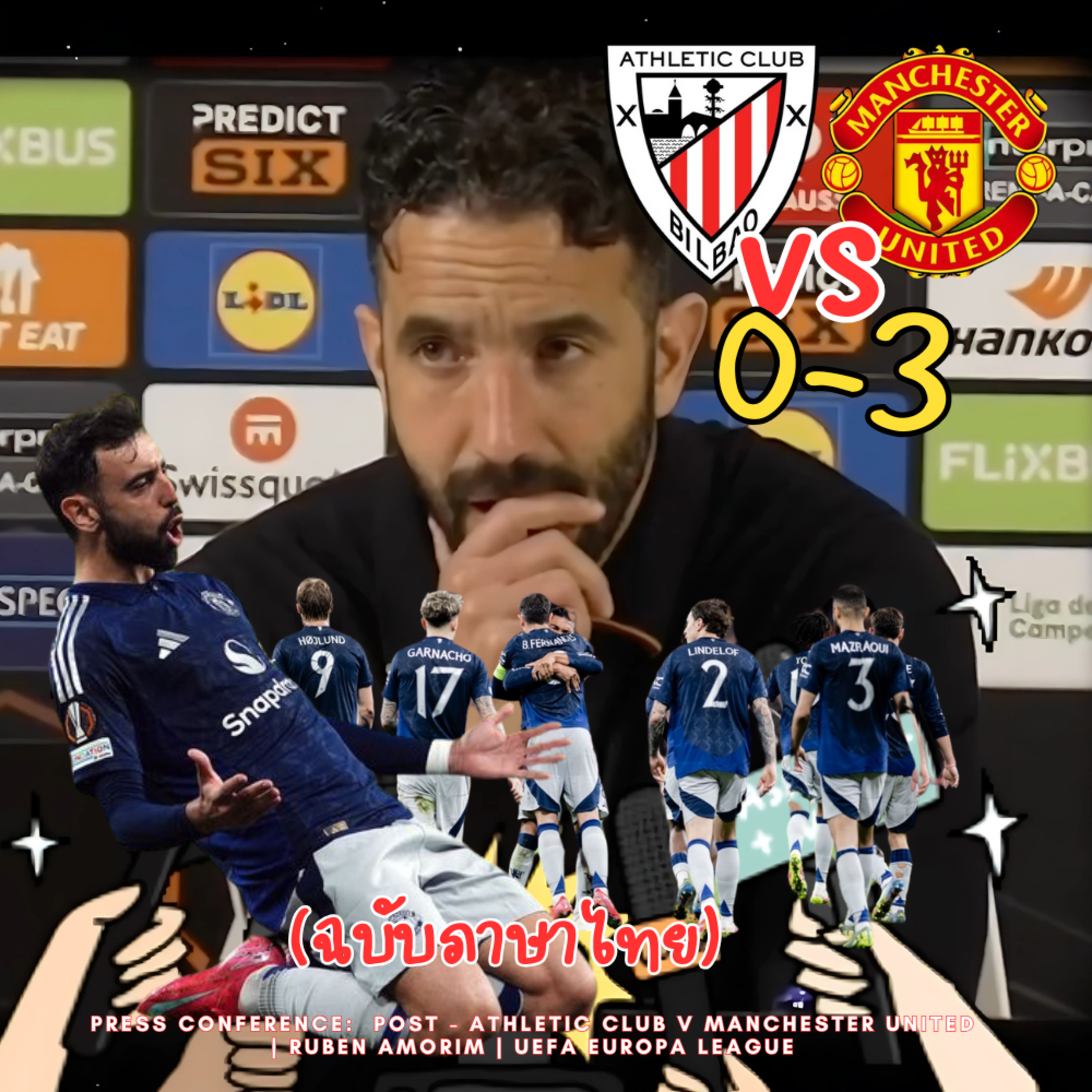 รูเบน อโมริม ได้ให้สัมภาษณ์หลังเกมที่ทีมของเขาเอาชนะ Athletic Club 3-0 episode artwork