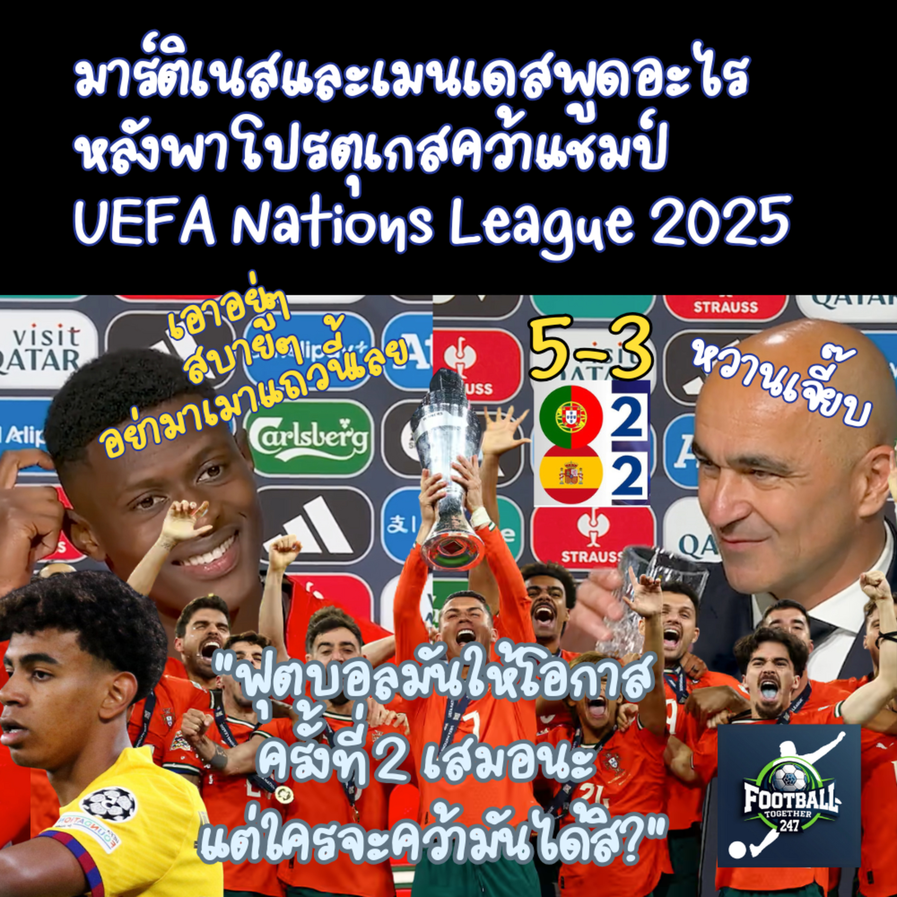 Football Together247
