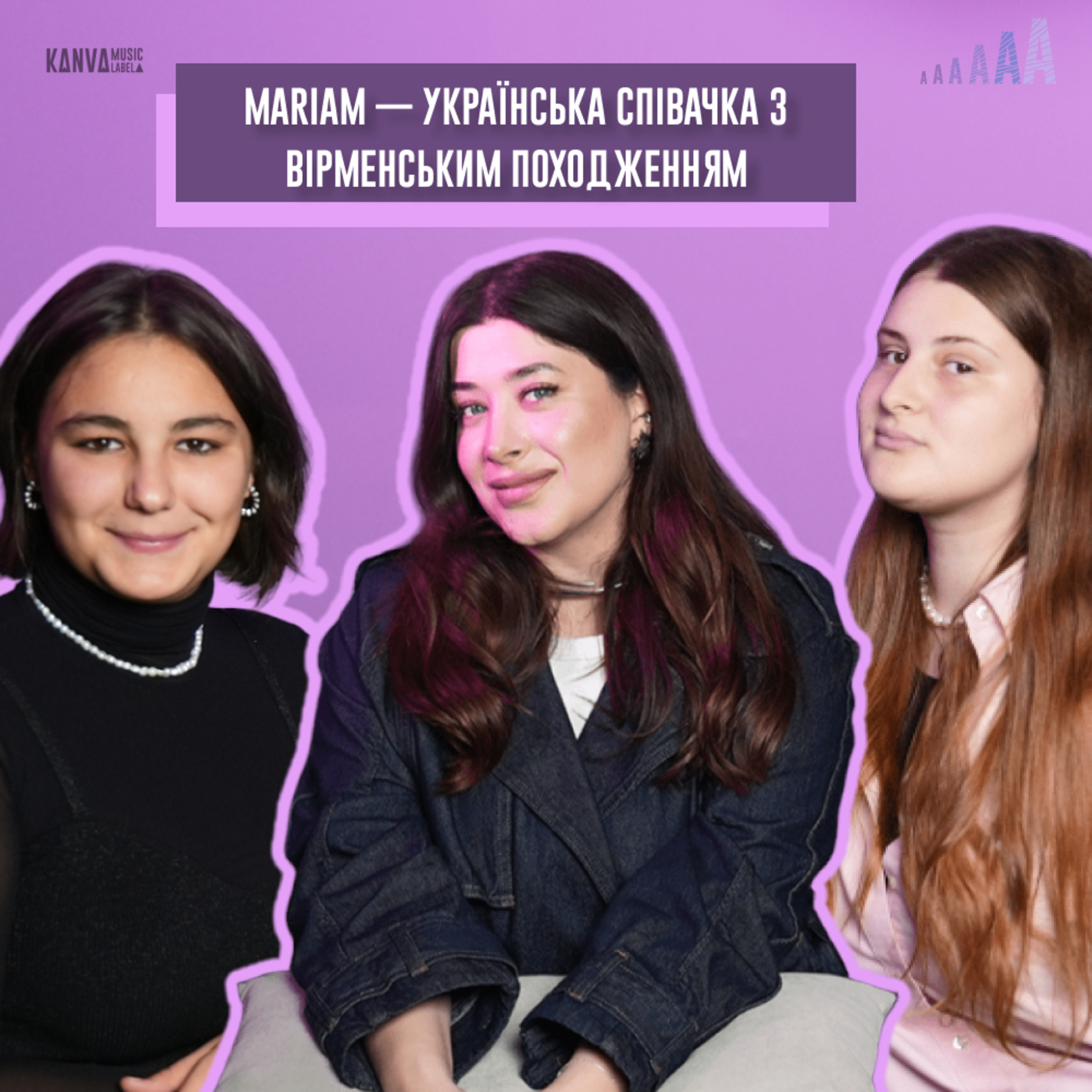 MARIAM — українська співачка з вірменським походженням