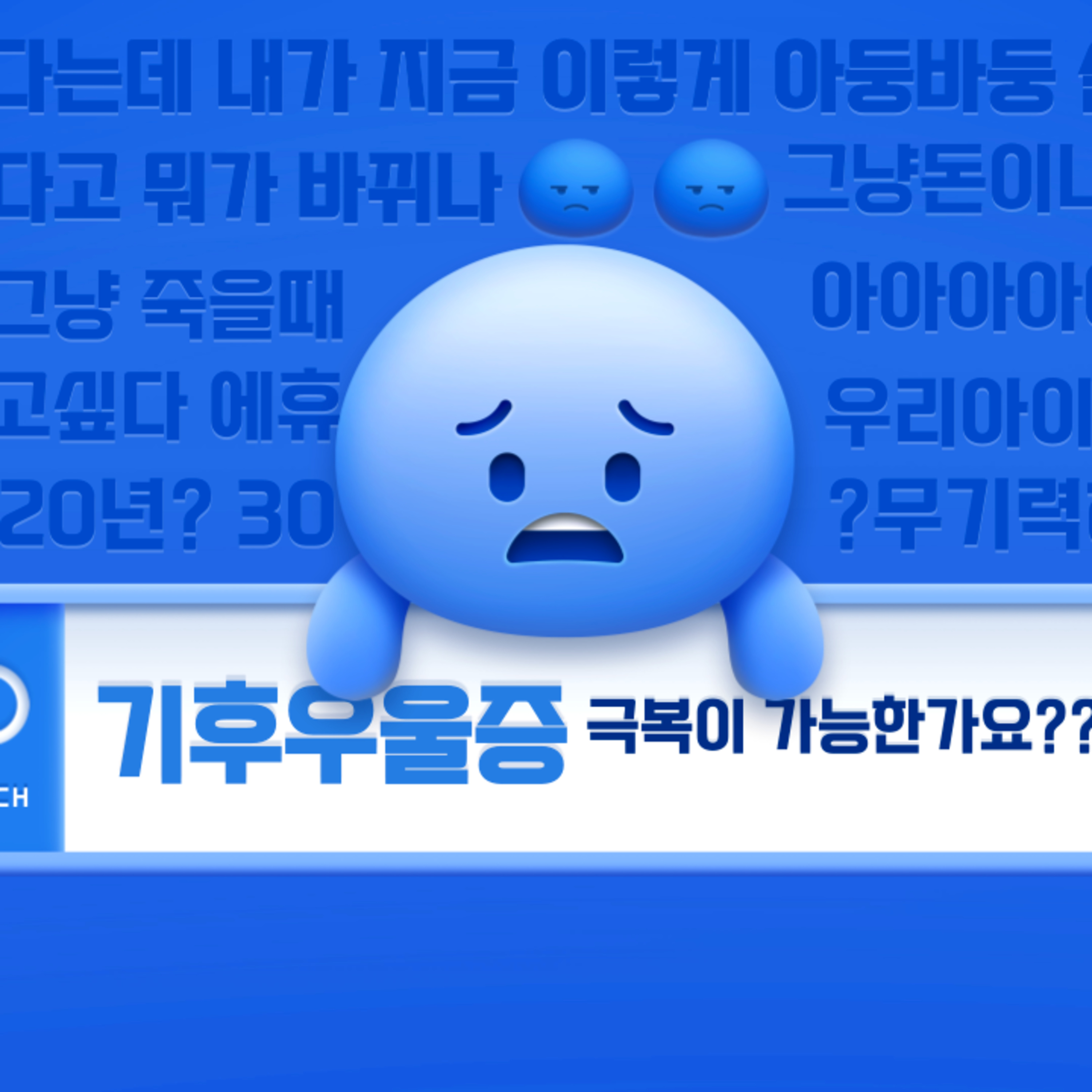 EP.42 기후우울증과 극복, 개인의 에너지절약 방법 실천편! episode artwork