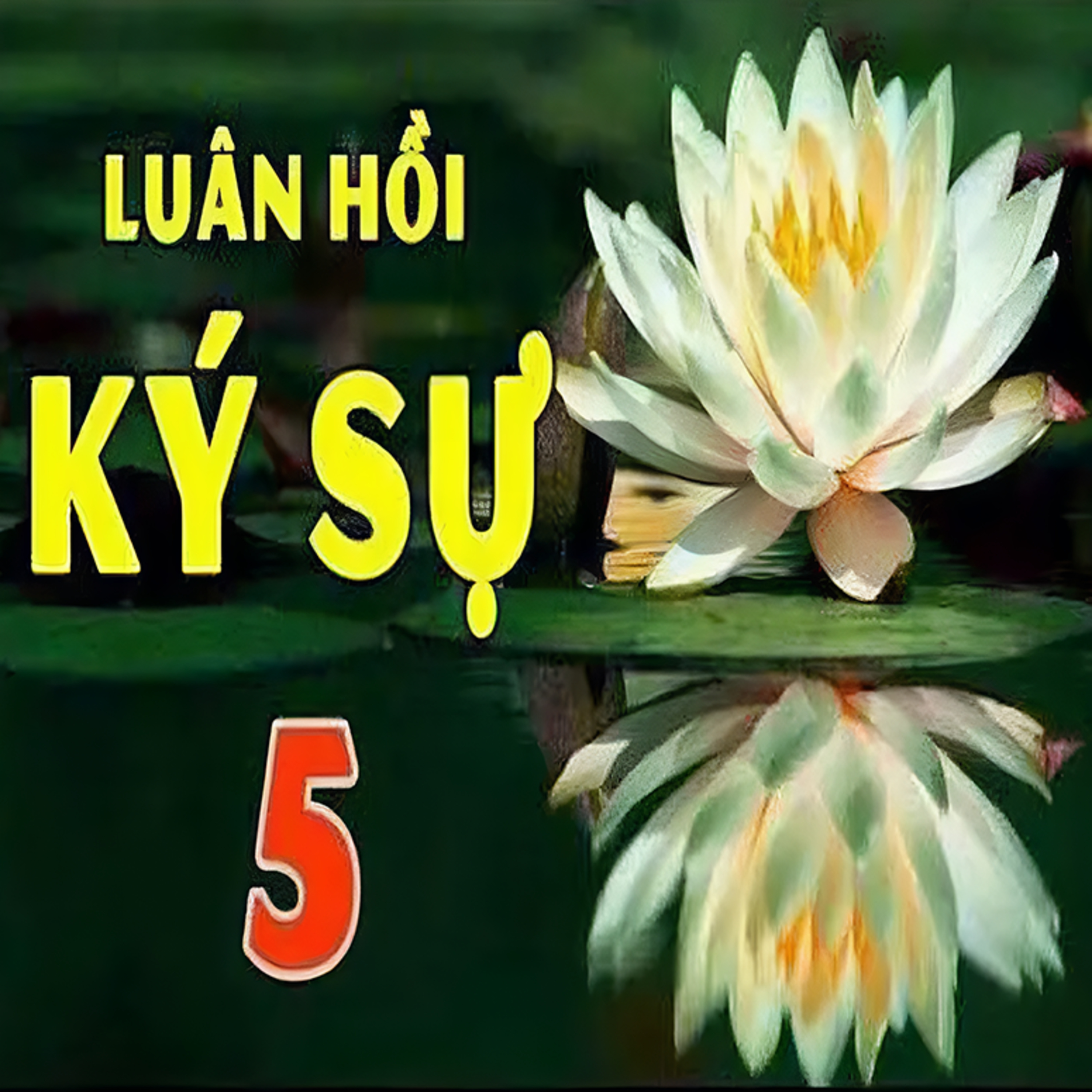 Sự chuyển sinh của Tịnh Nguyệt Liêm | Luân hồi ký sự episode artwork