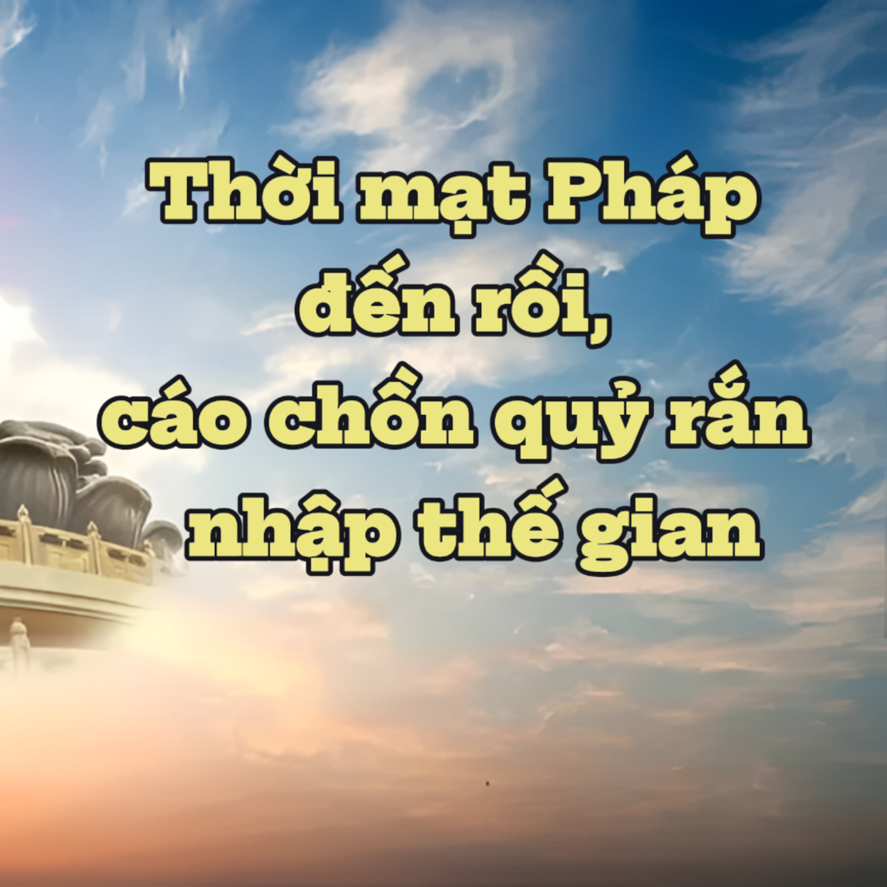 Thời mạt Pháp đến rồi, cáo chồn quỷ rắn và nhiều yêu ma đang xuất động nhập thế gian, hãm hại con người! episode artwork