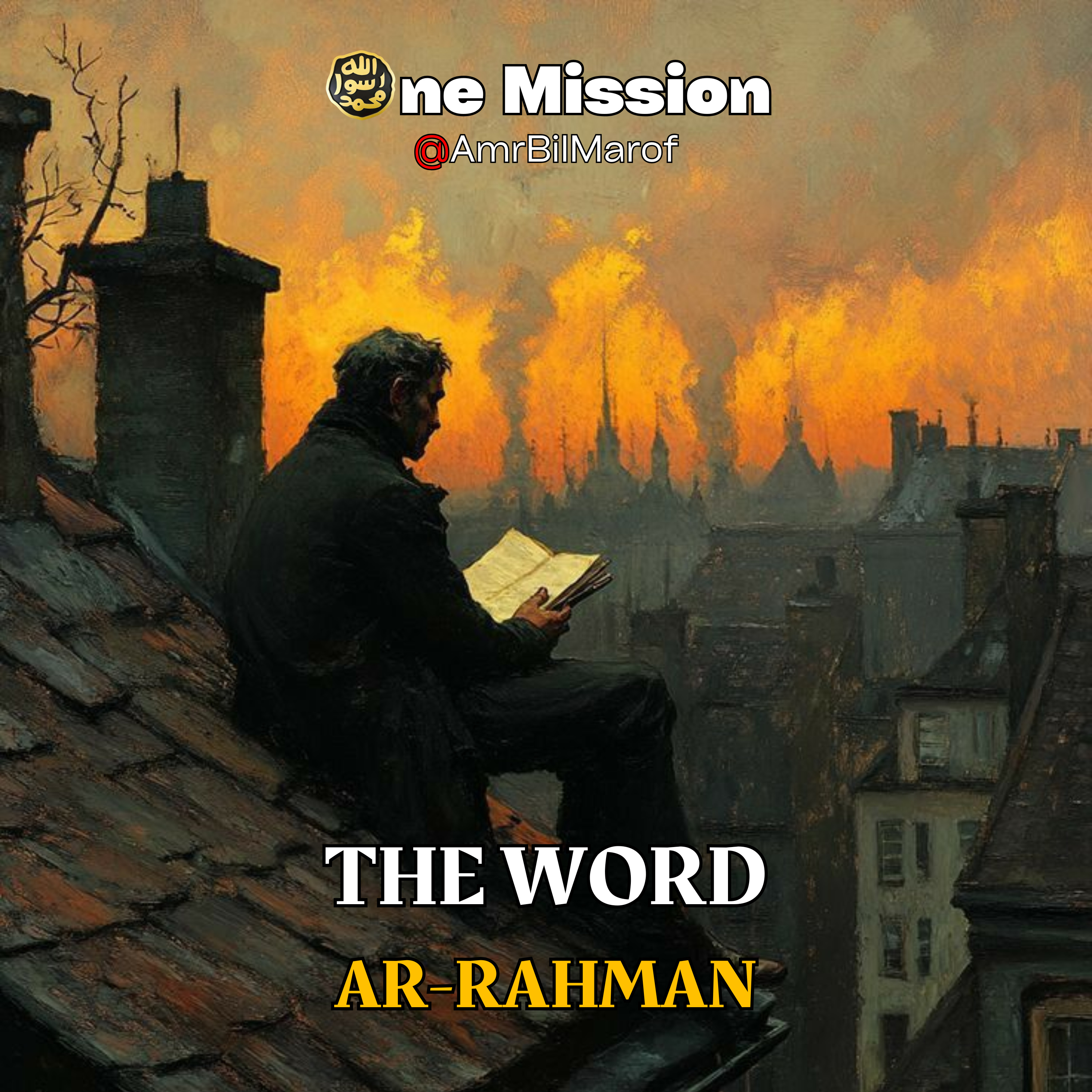 The Word Ar-Rahman
