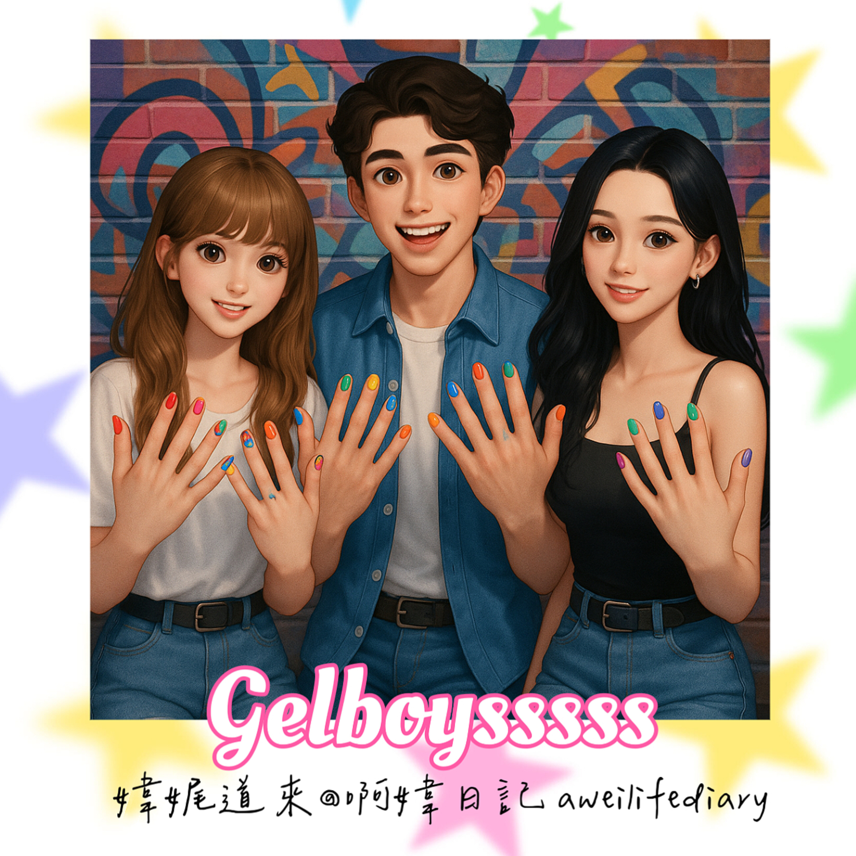 【媁娓道來】ep 10｜Gelboys💅來襲✨｜一起聊聊曼谷男孩們炙熱又模糊的戀愛觀💌 episode artwork