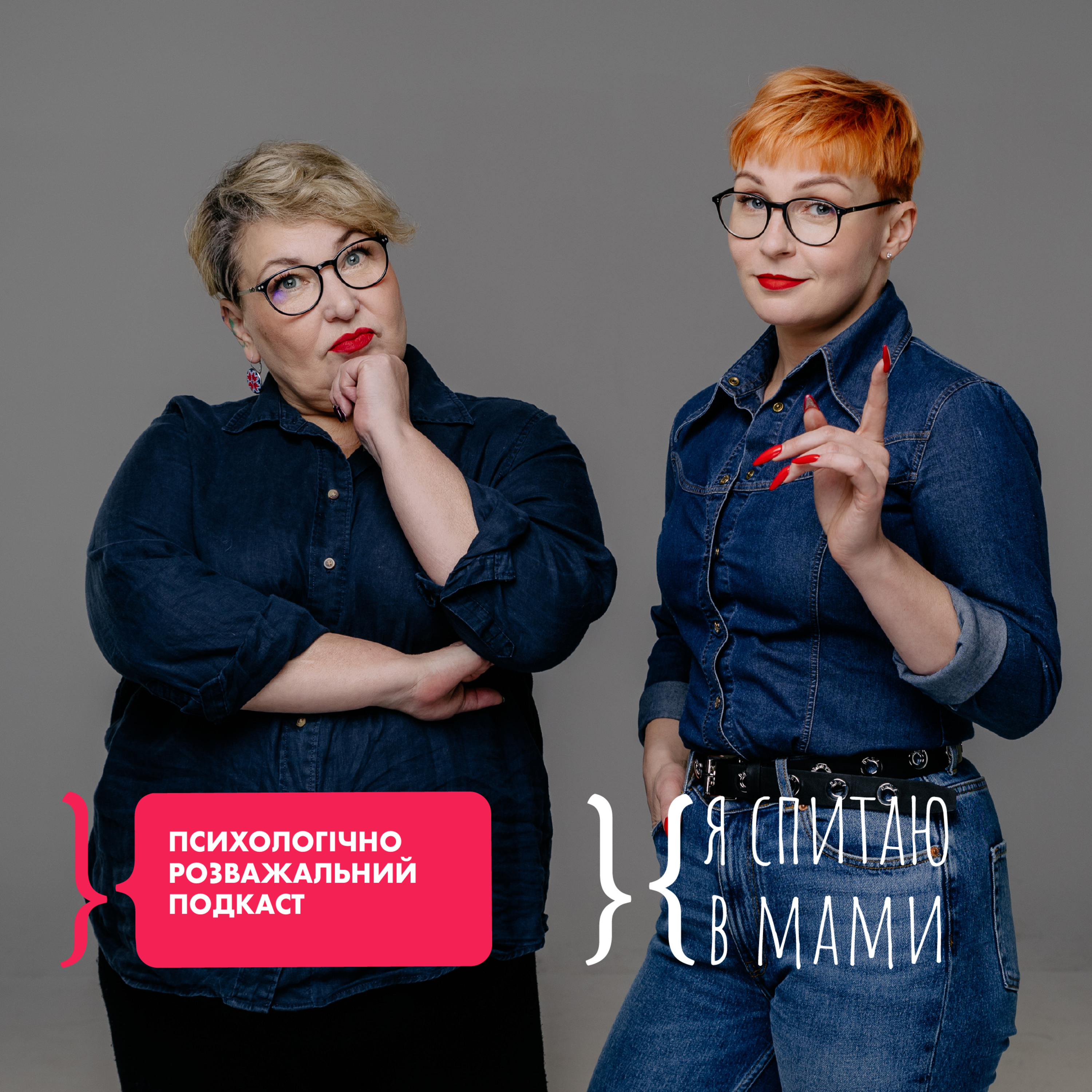 Психологічні проблеми стендап-коміків