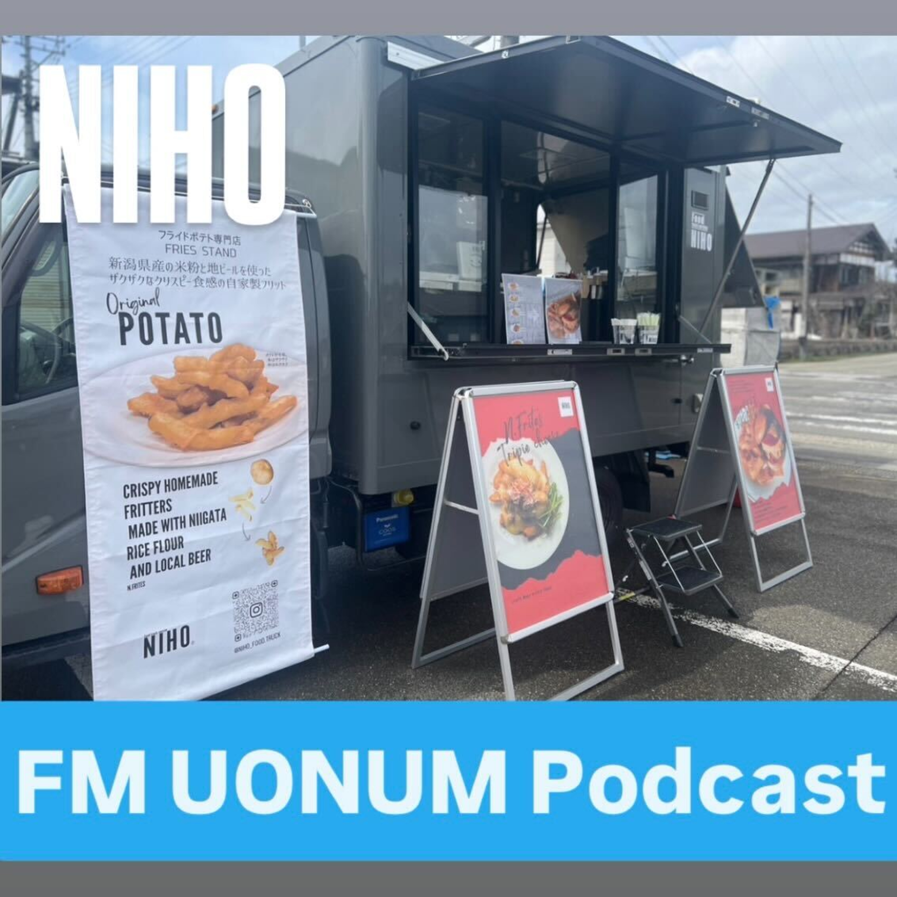Uトピ／NIHO 260402 episode artwork