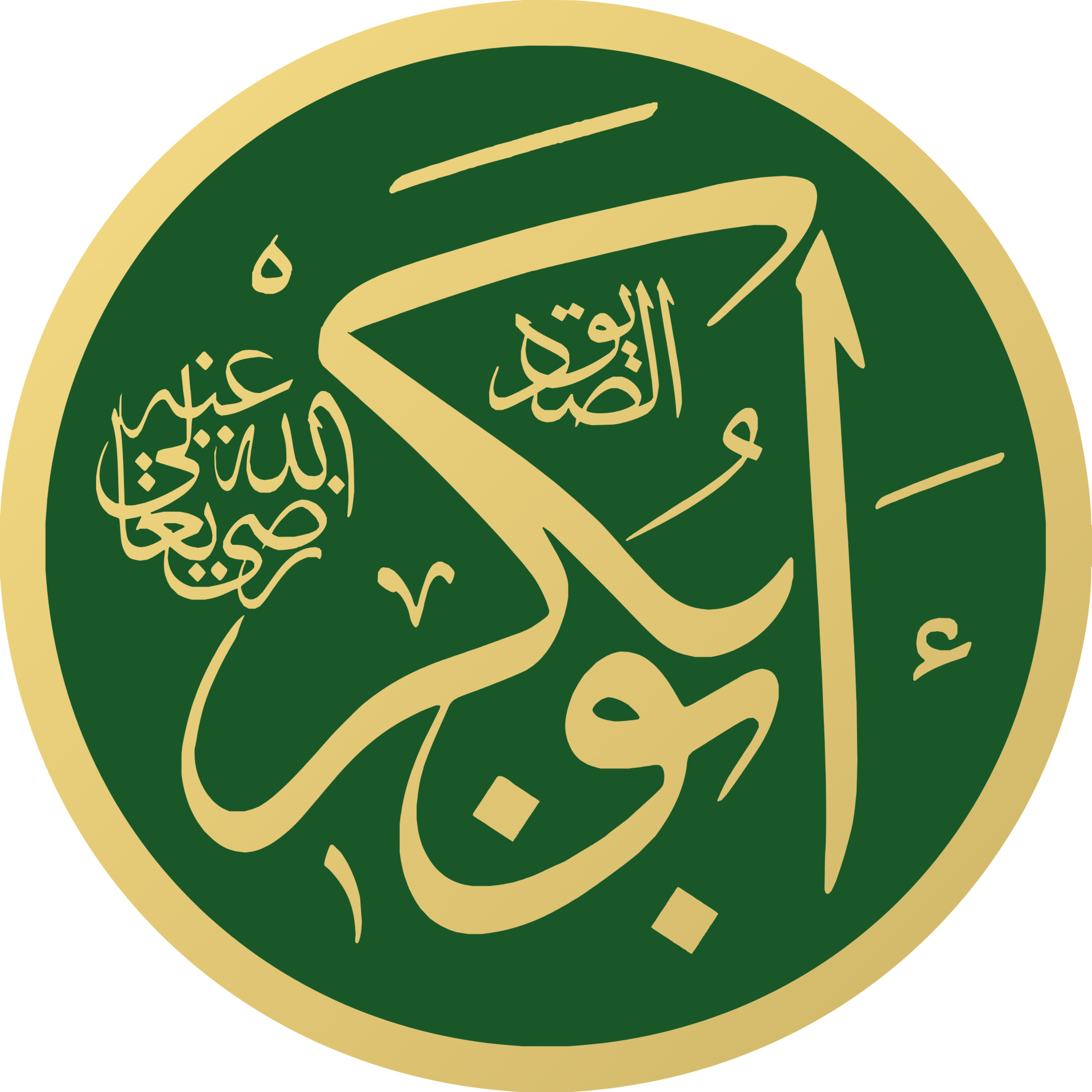 حياة أبي بكر الصديق رضي الله عنه_ للشيخ الحويني episode artwork