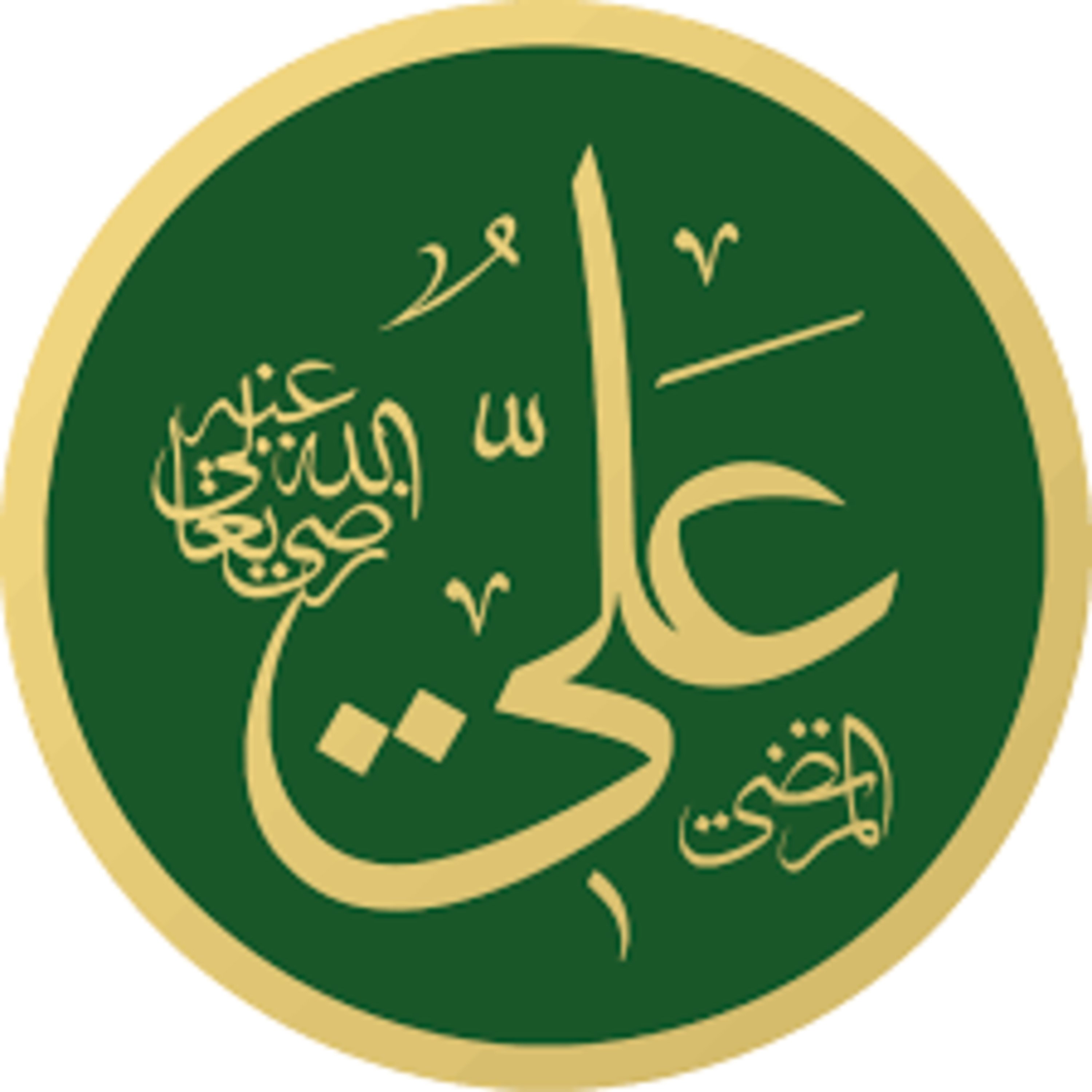حياة علي بن أبي طالب رضي الله عنه_ للشيخ الحويني episode artwork