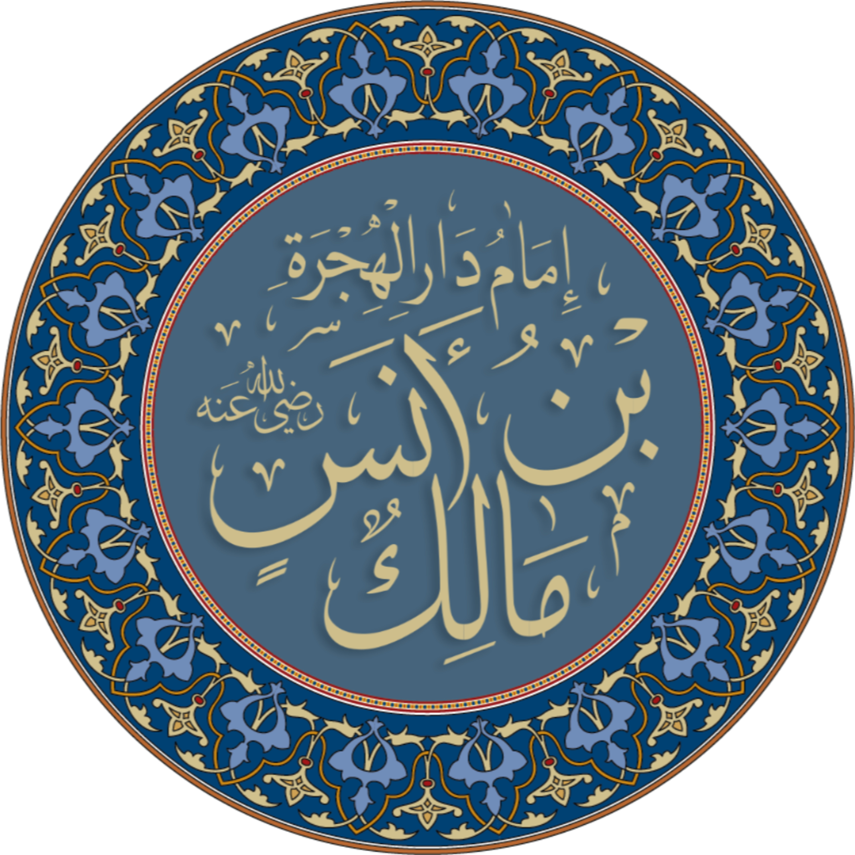 سيرة الإمام مالك رحمه الله (1) من نوادر الشيخ الحويني episode artwork