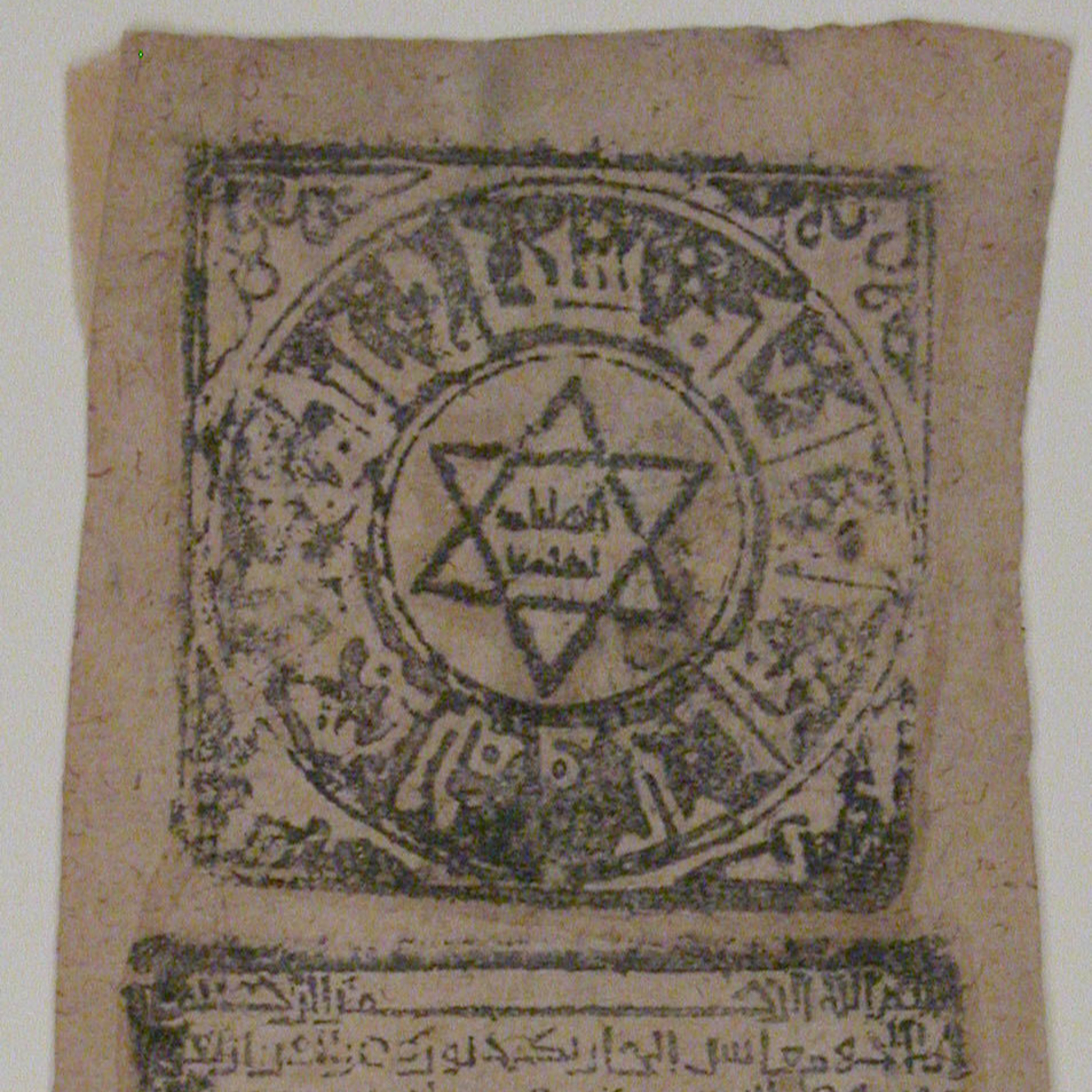 The Ring of Solomon, Jinn Kings, and the Fall of Babel: Secrets of Ancient Power episode artwork