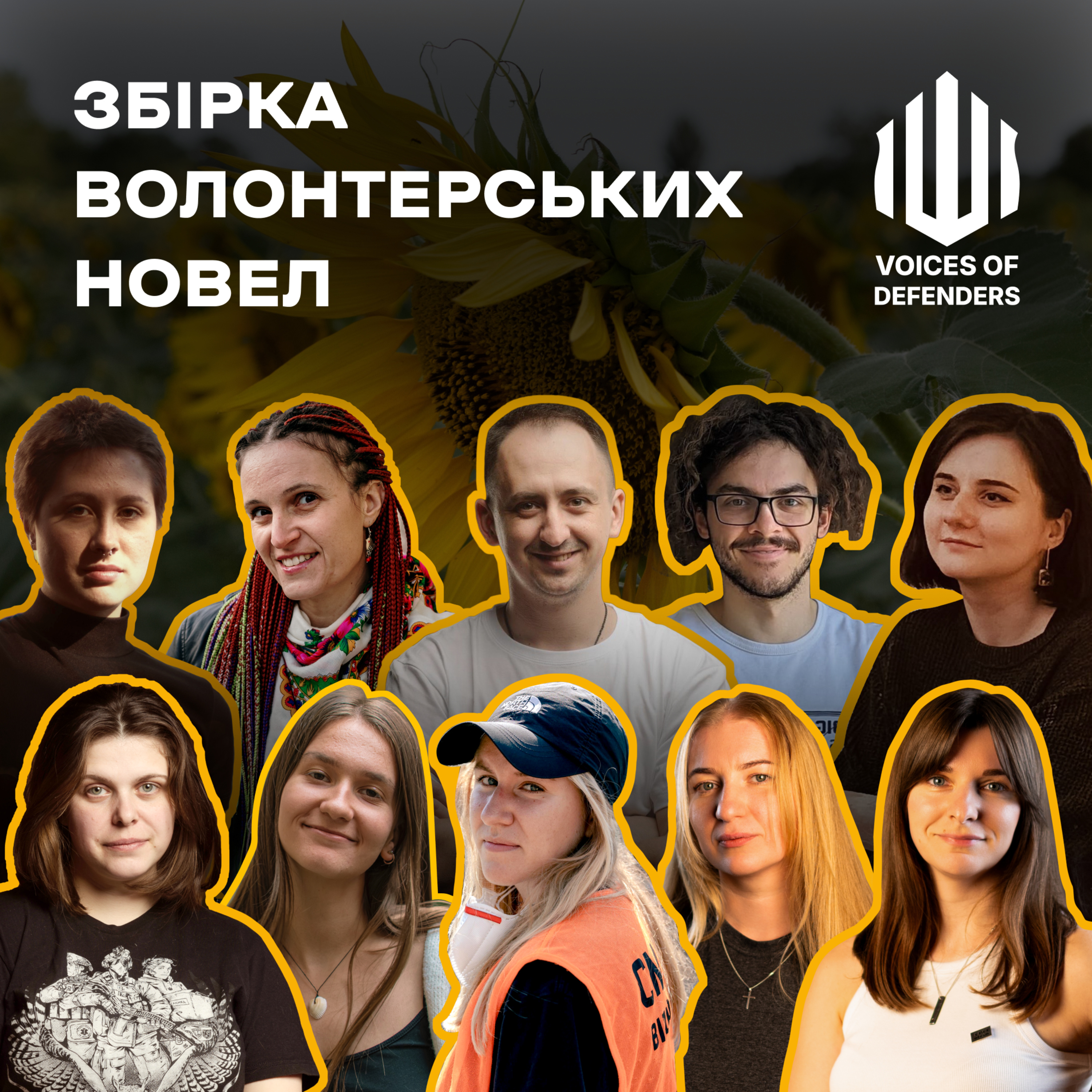 ВСТУП